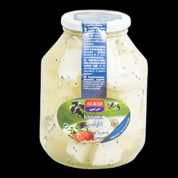 Al Raii, Majdoulle, Borcane, Branza, Bulgaria, 2x1kg