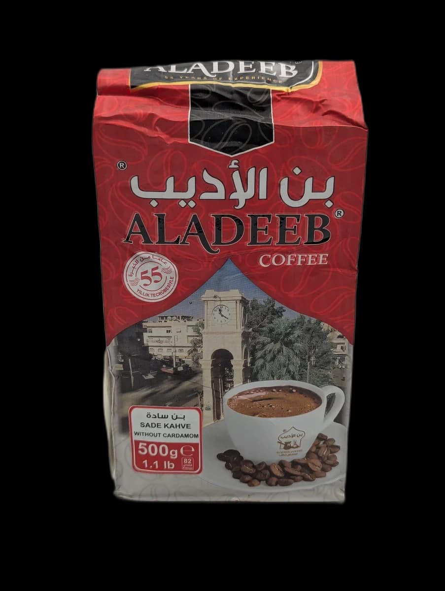 بن الأديب مع هال اكسترا غامق