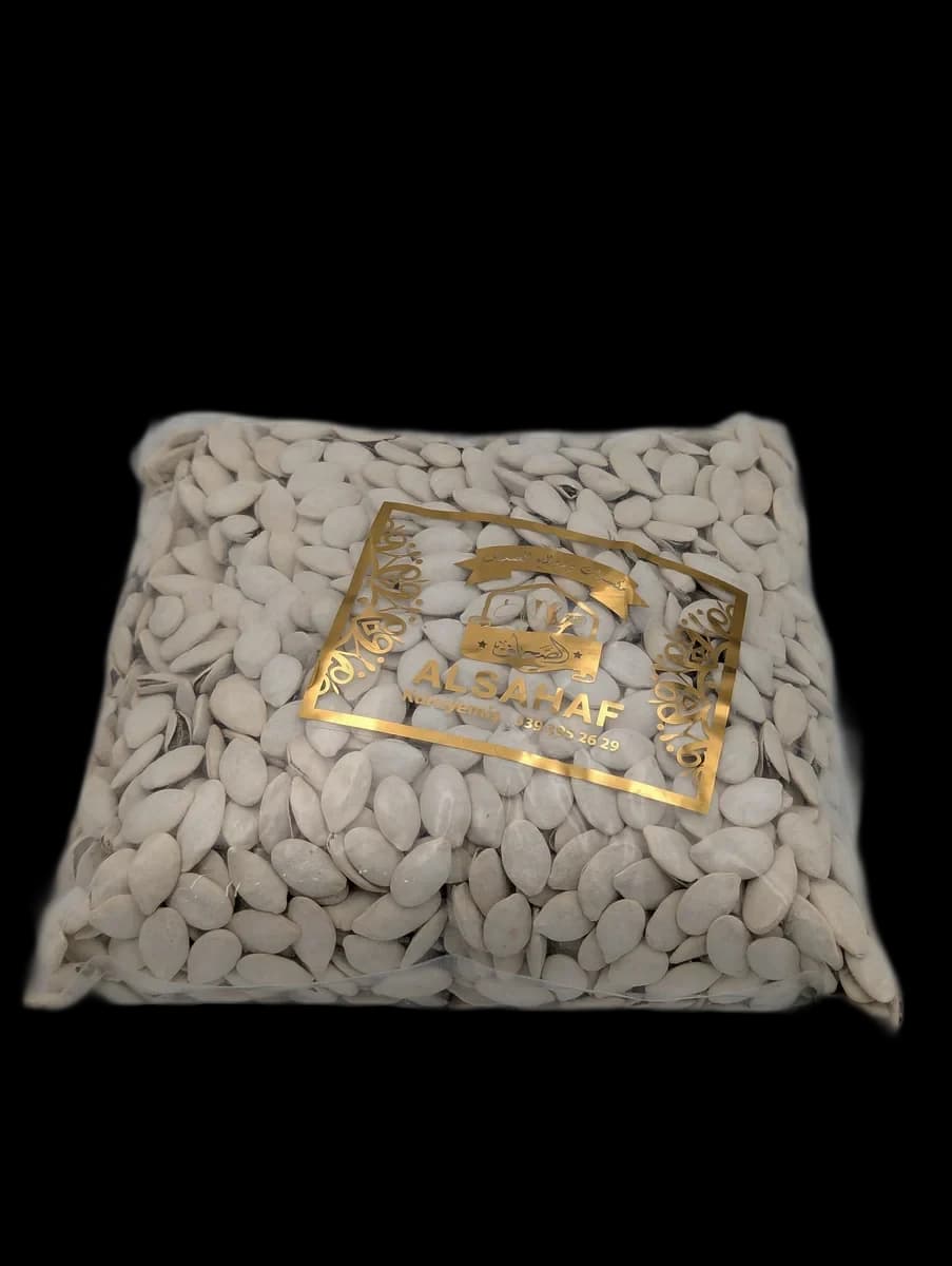 مكسرات الصحاف