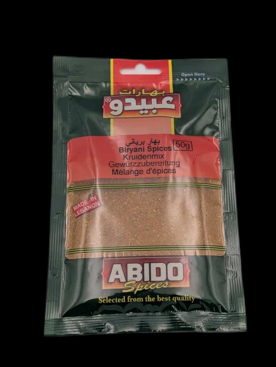 بهار برياني