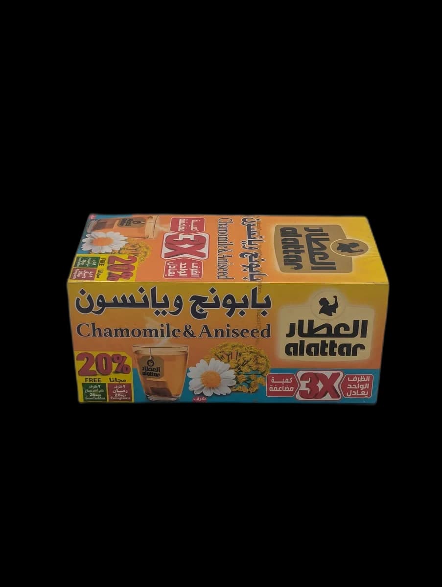 بابونج ويانسون