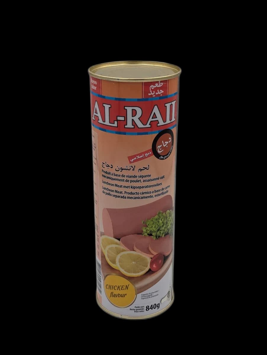 لحم لانشون دجاج