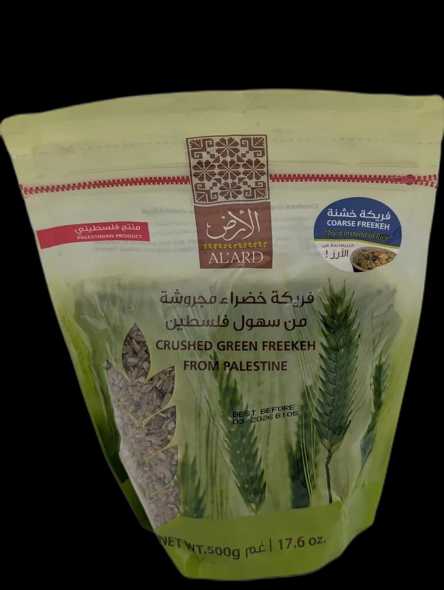 فريكة خضراء مجروشة من سهول فلسطين