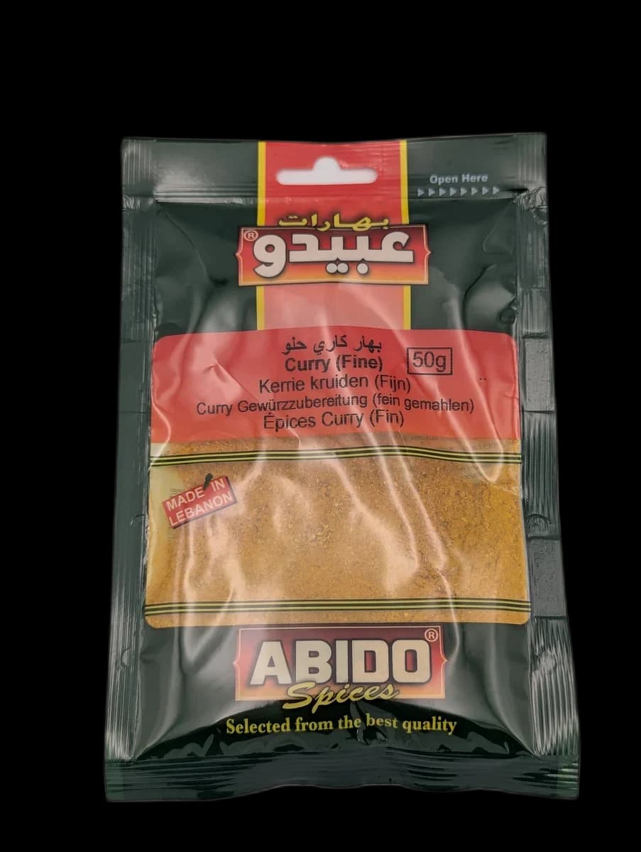 بهار كاري حلو