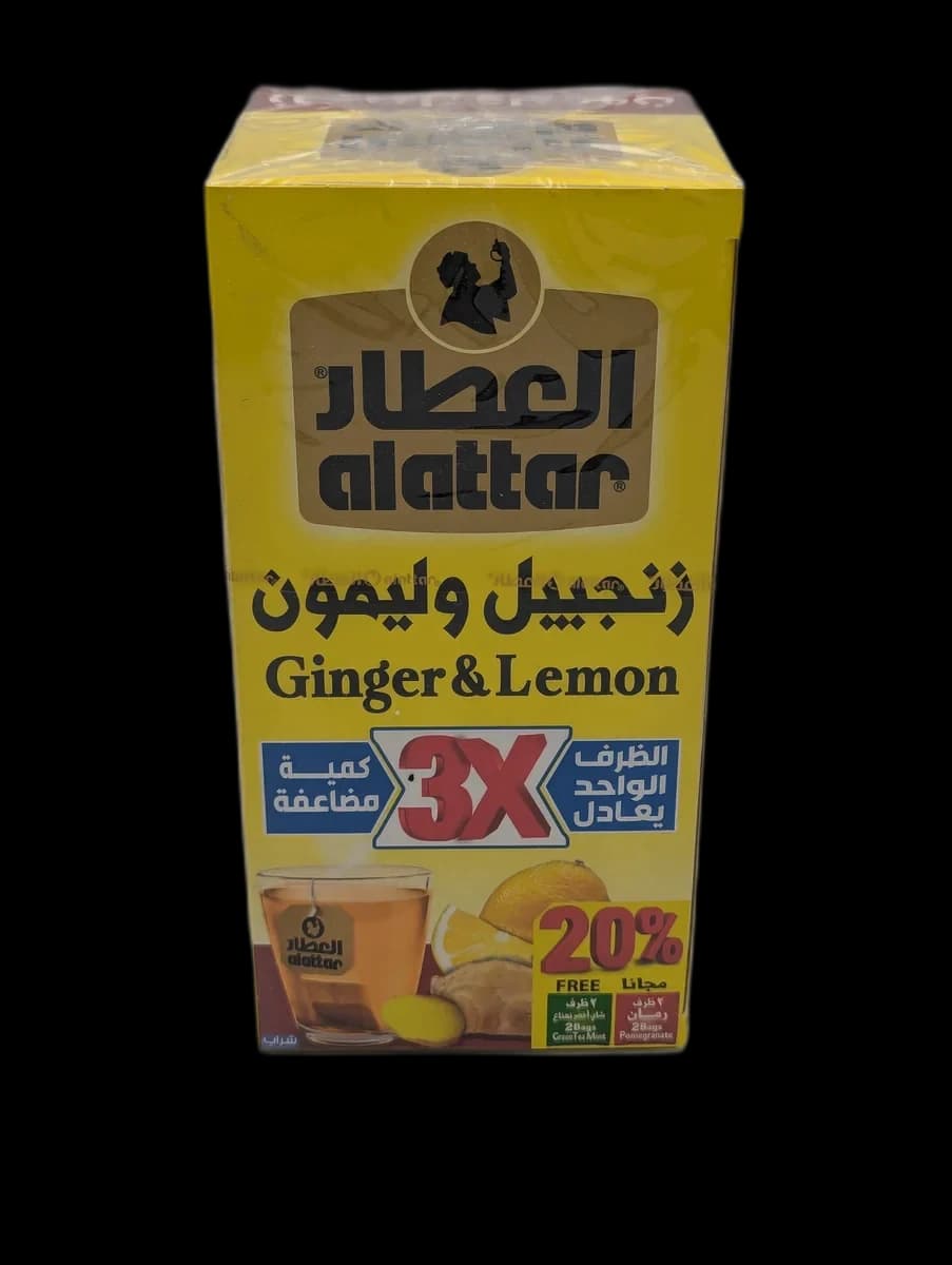 زنجبيل وليمون