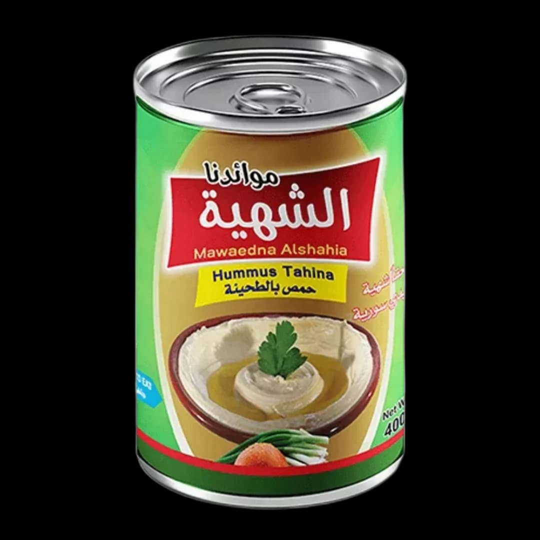 green-beans-alshahia