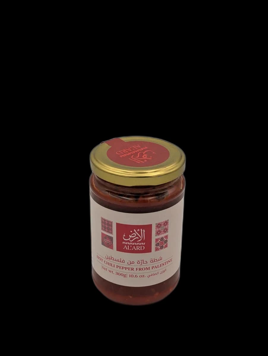 Hot Chili Pepper From Palestine