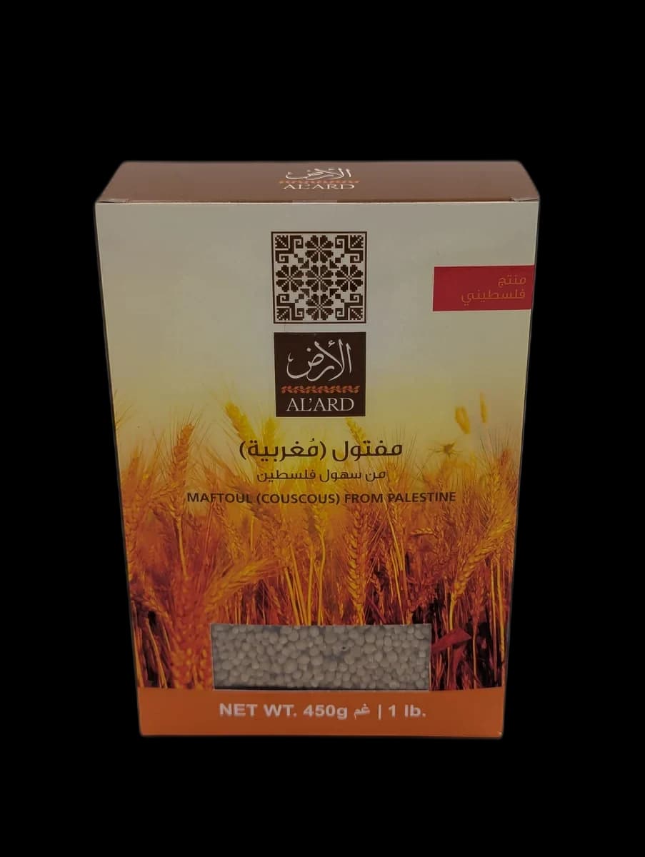 Maftoul (Couscous) From Palestine