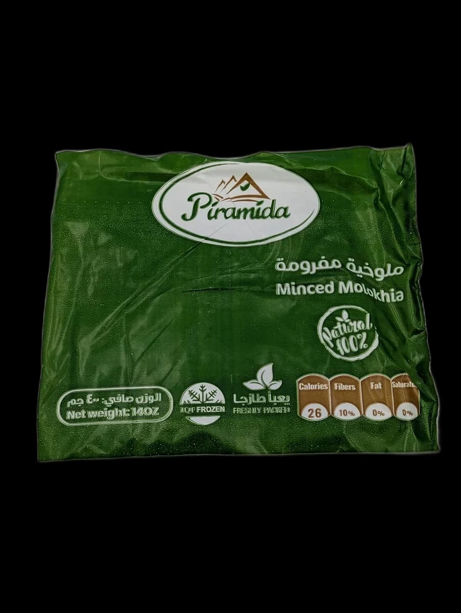 ملوخية مفرومة