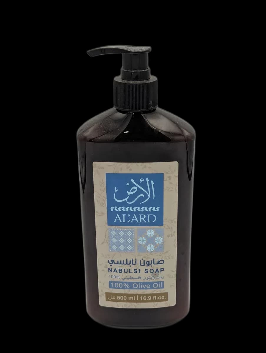 صابون نابلسي