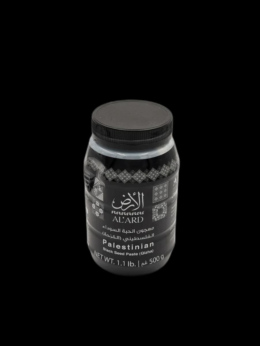 Palestinian Black Seed Paste (Qizha)