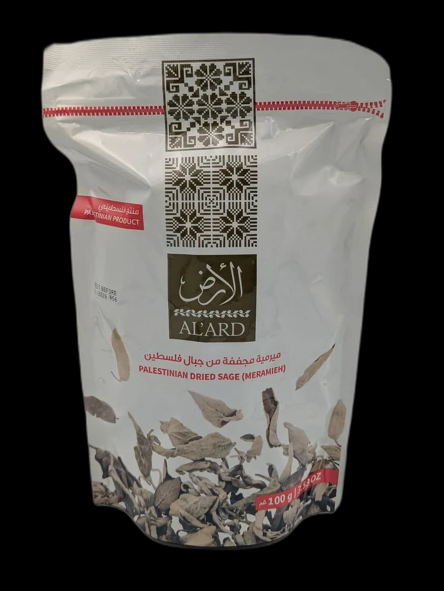 Palestinian Dried Sage (Meramieh)