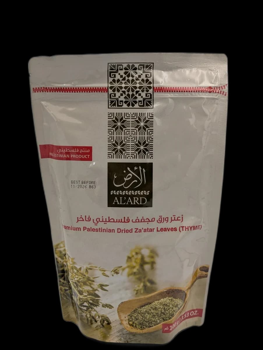 Premium Palestinian Dried Za'atar Leaves (THYME)