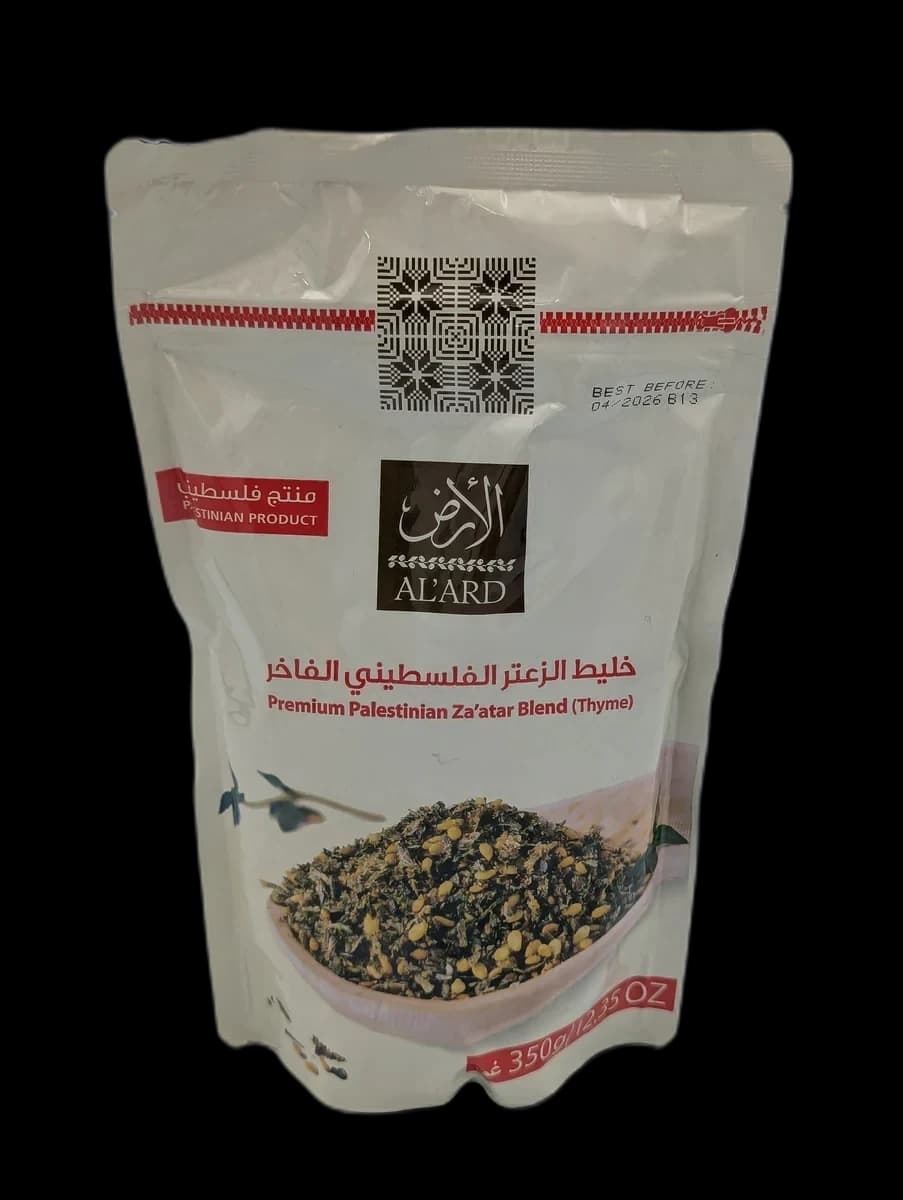 Premium Palestinian Za'atar Blend (THYME)