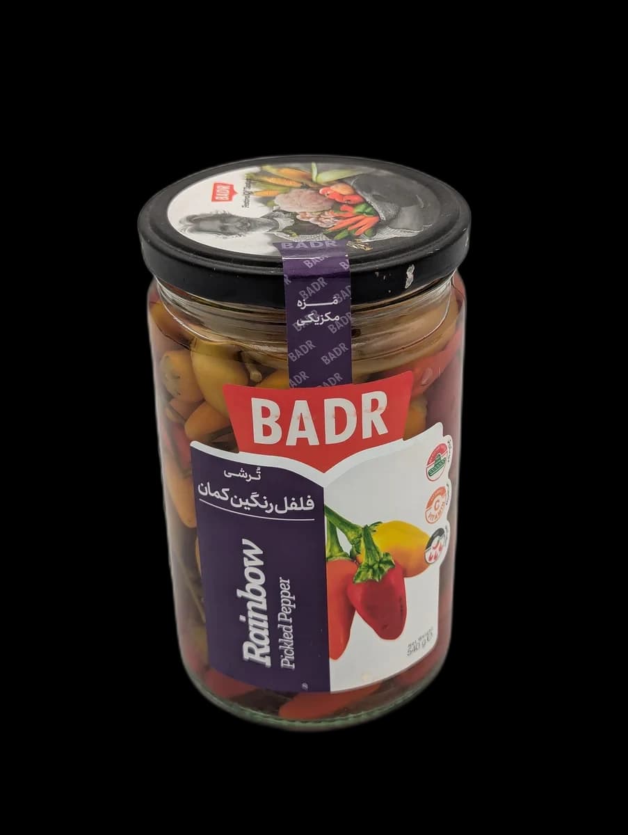 Rainbow Pickled Pepper