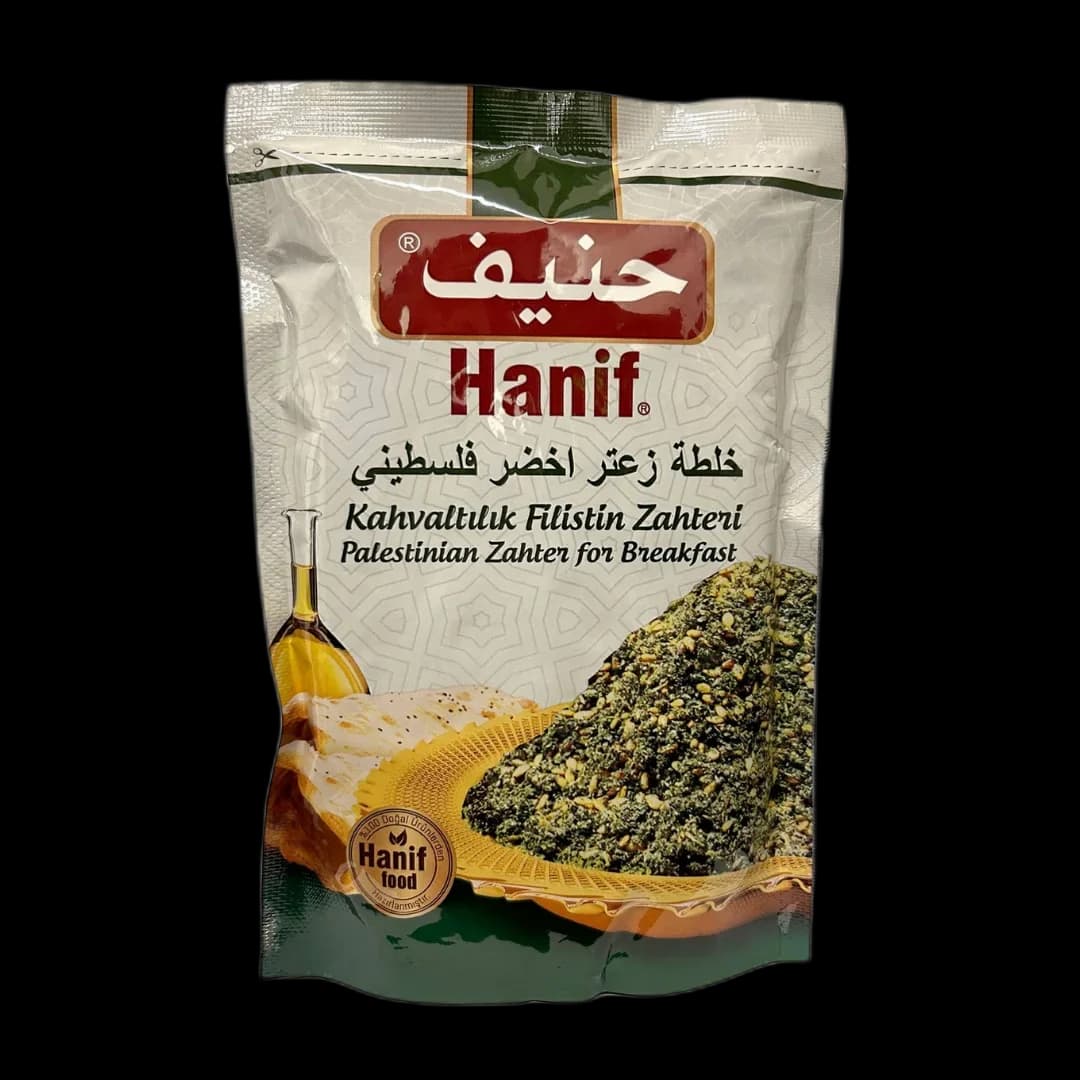 za-atar-green-alsaadah