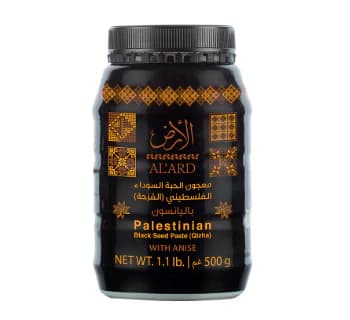 Palestinian Black Seed Paste (Qizha) 100% Natural