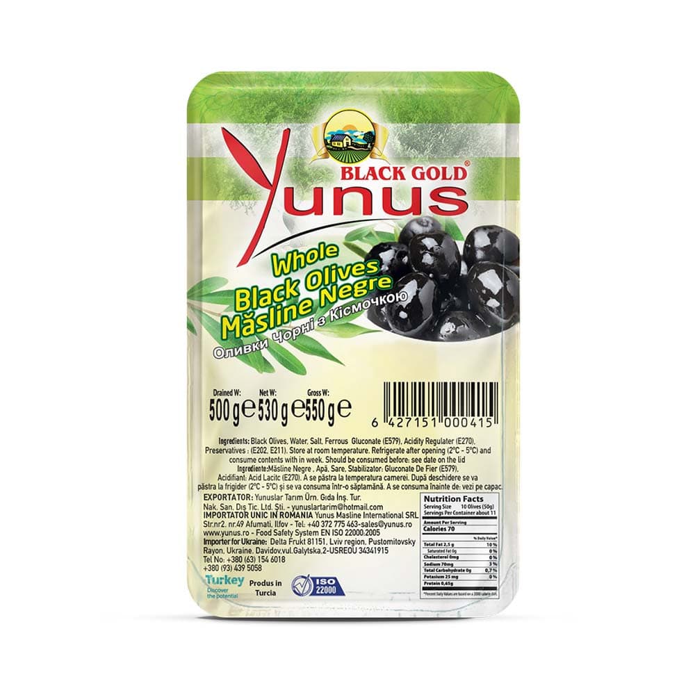 زيتون أسود يونوس ٥٠٠ جرام