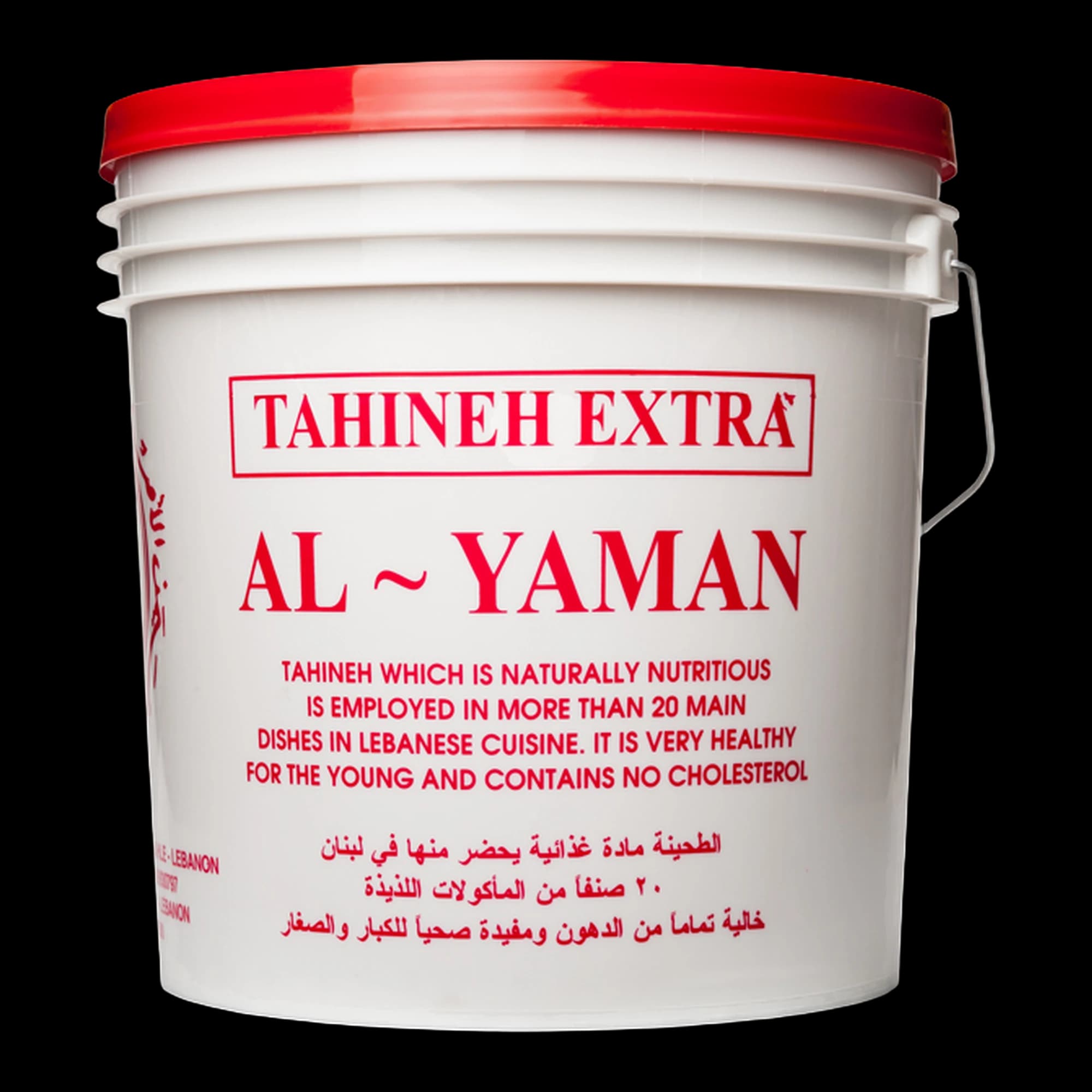 Al Yaman Tahini Sesame Paste 18kg
