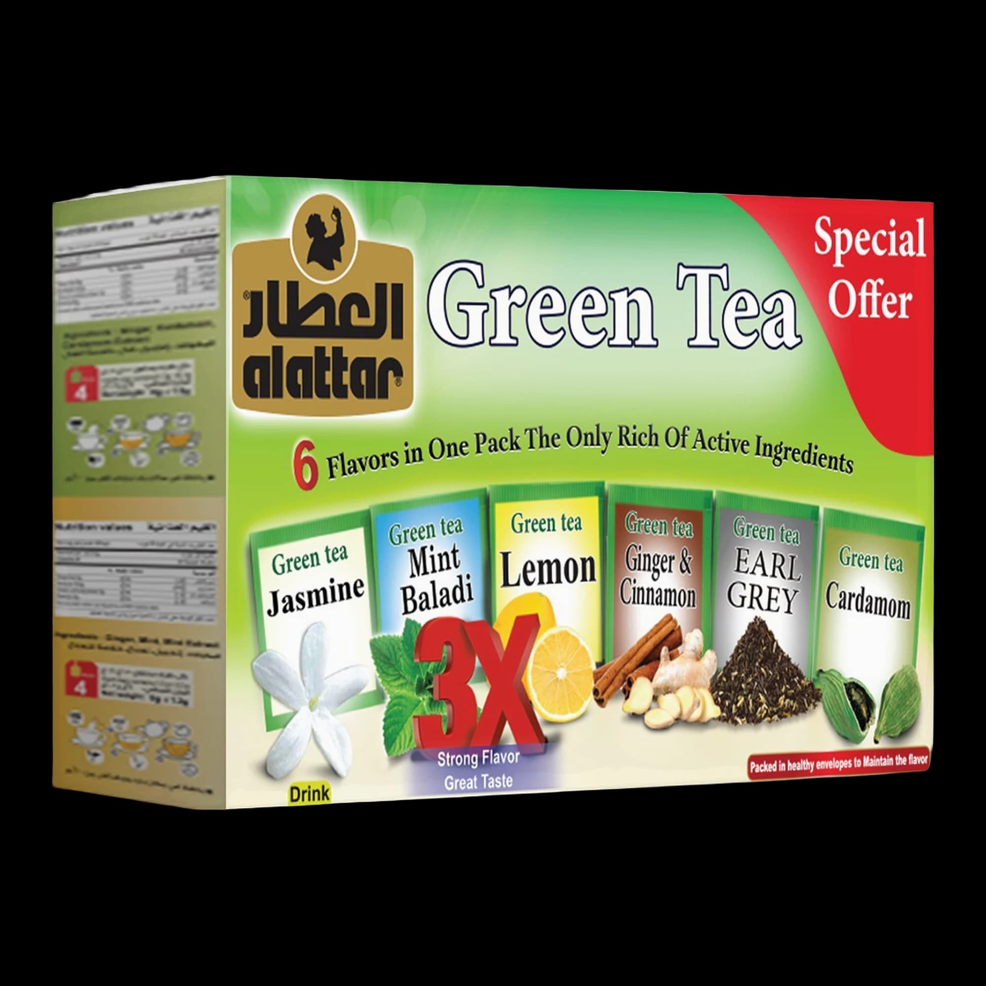 Al Attar Green Tea Assortment – 6 Flavors