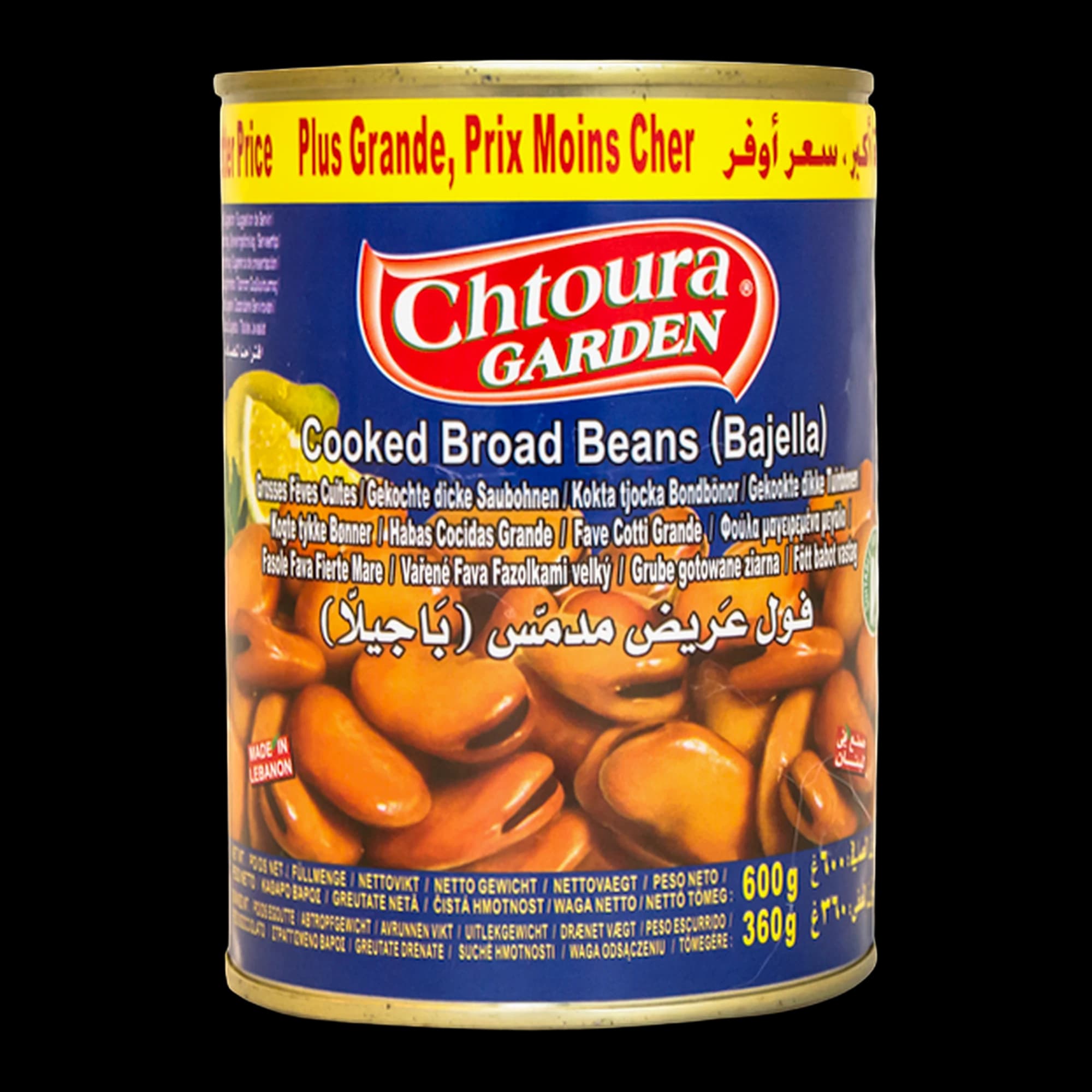 فول عريض باجيلا من شتورة جاردن