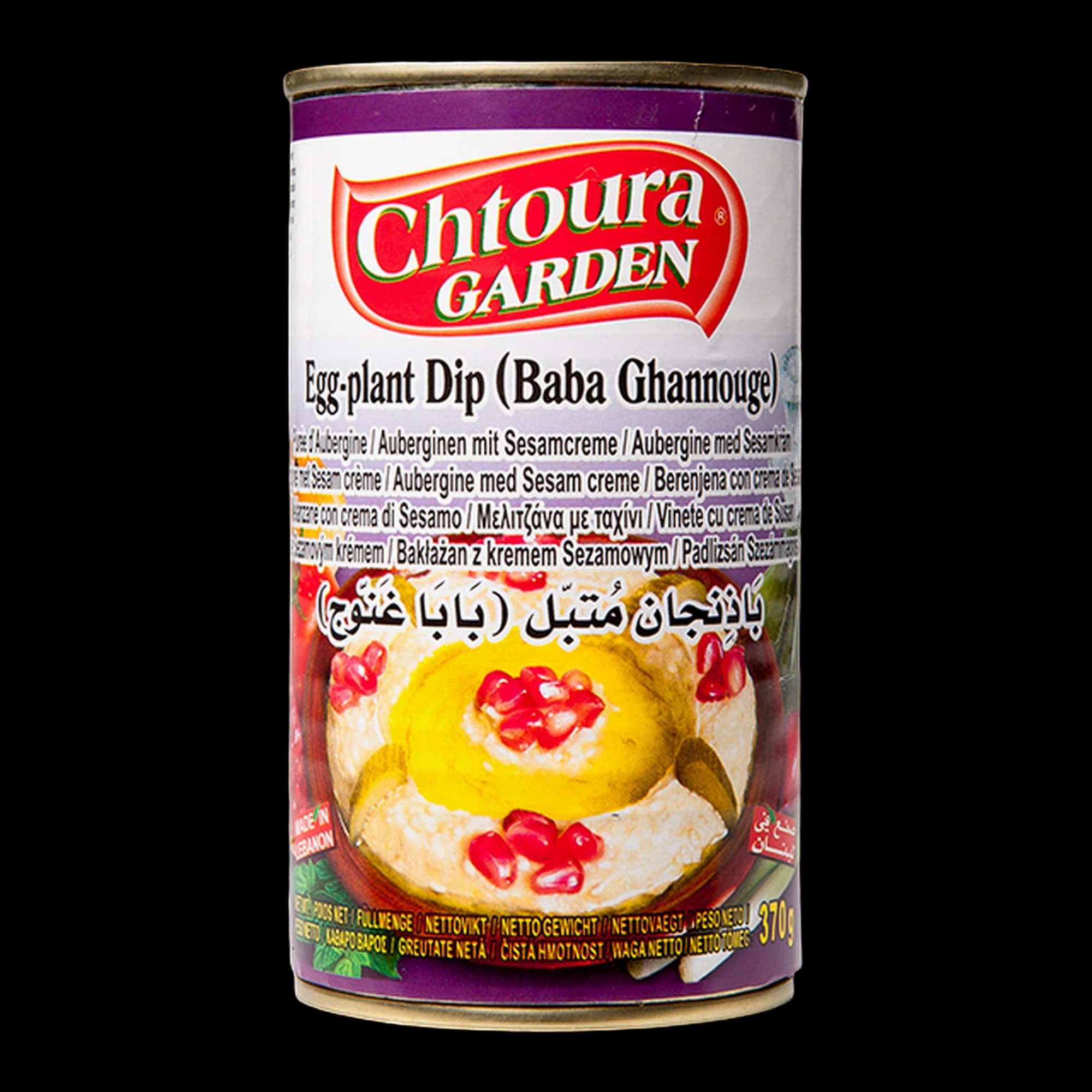 Baba Ghannouj Eggplant Dip - Chtoura Garden