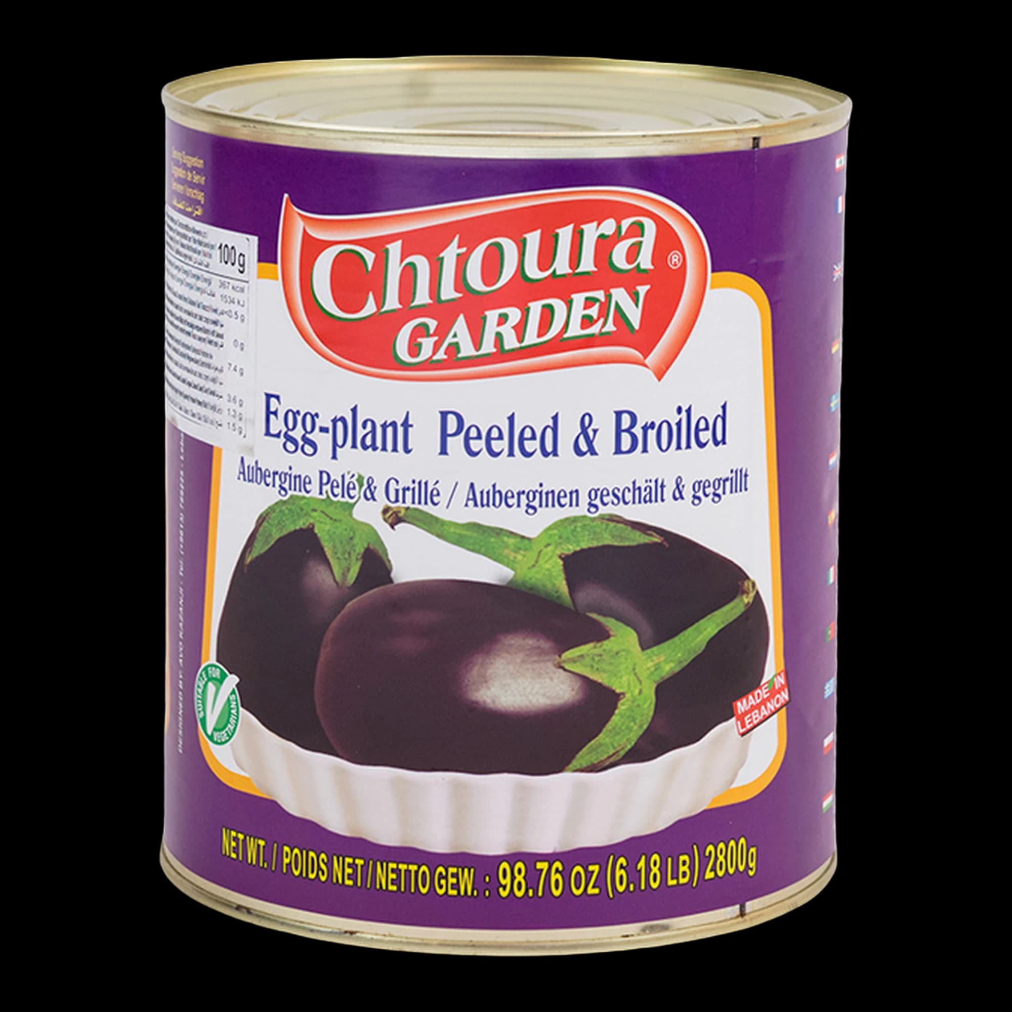 باذنجان مشوي في محلول ملحي - شتورة جاردن