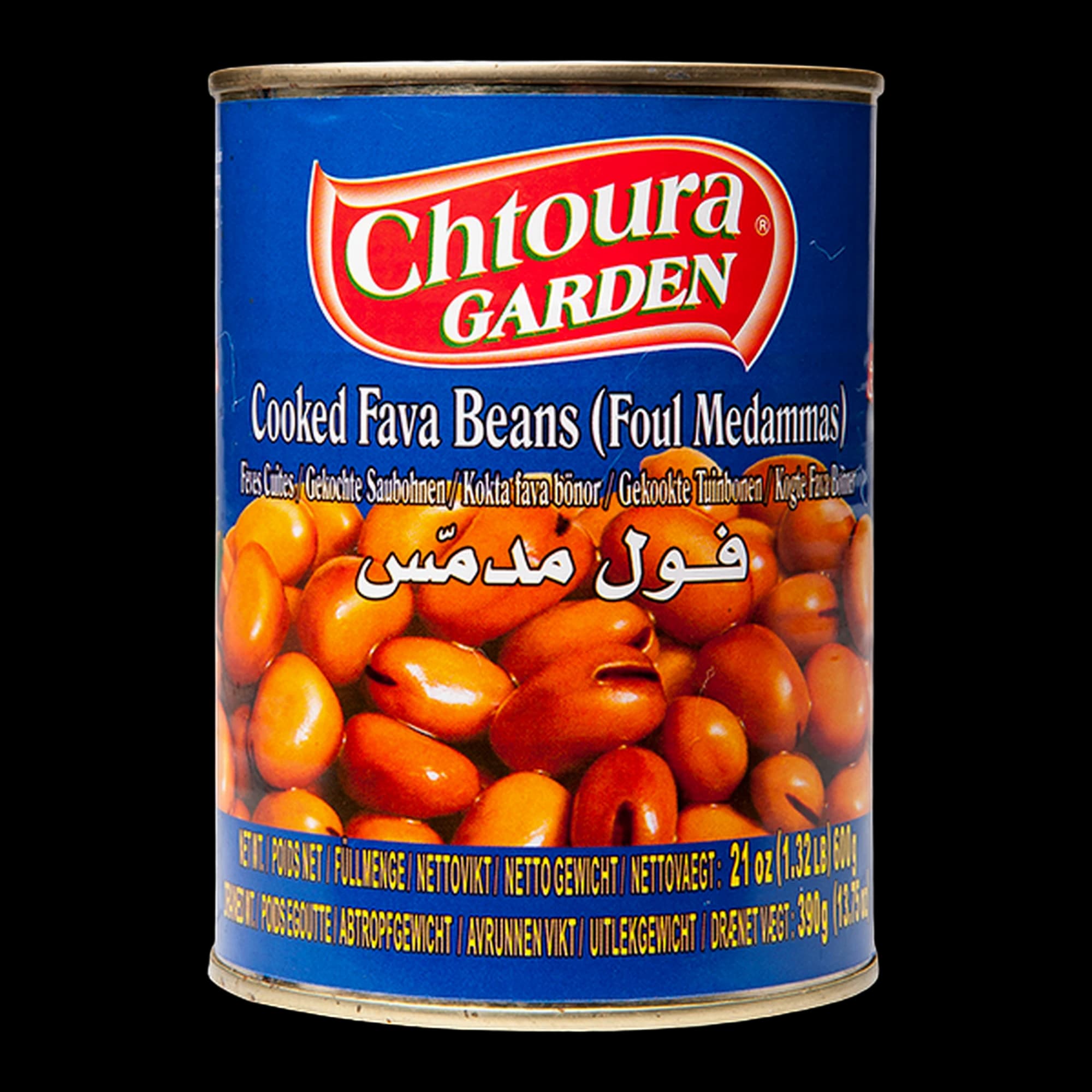 Chtoura Garden Fava Beans (Foul Medammas) 600g