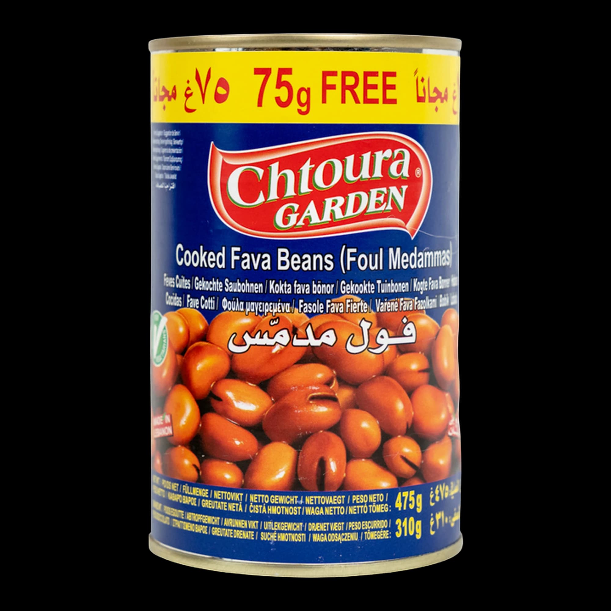 Chtoura Garden Foul Medammas (Fava Beans)