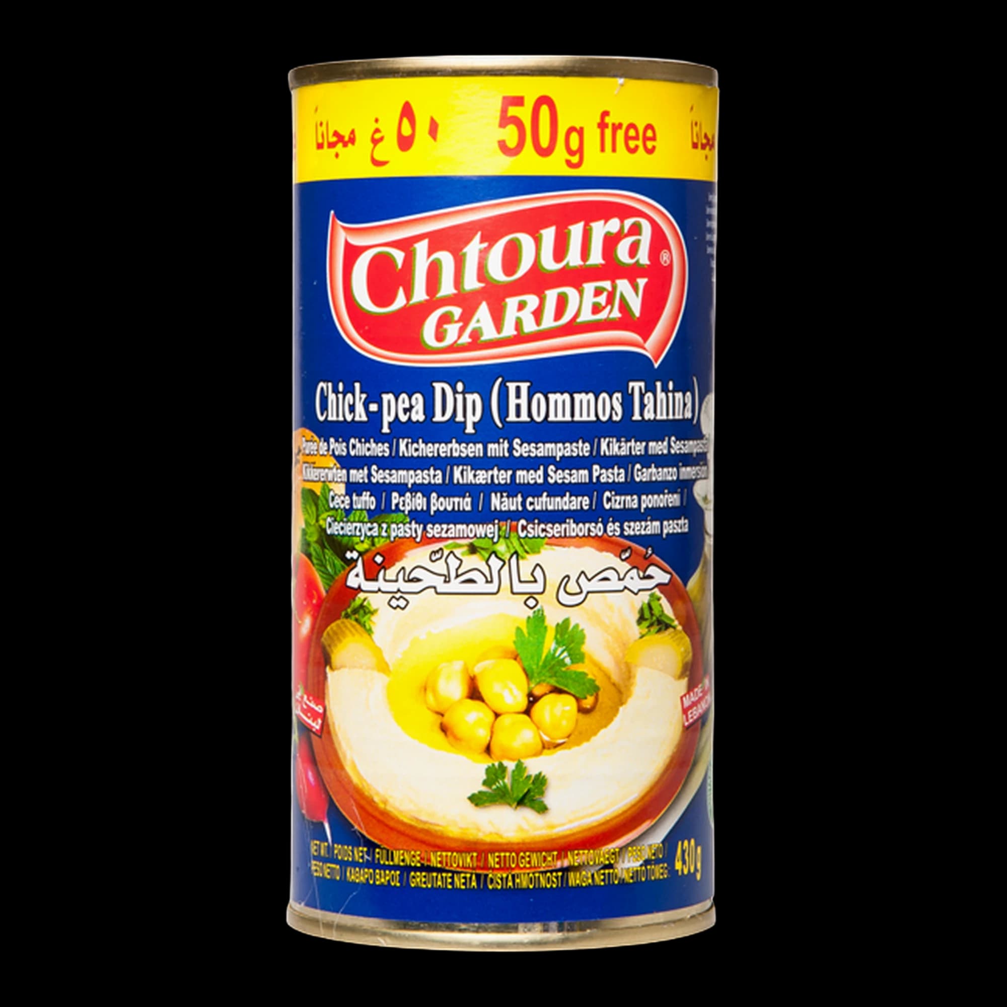 حمص بالطحينة