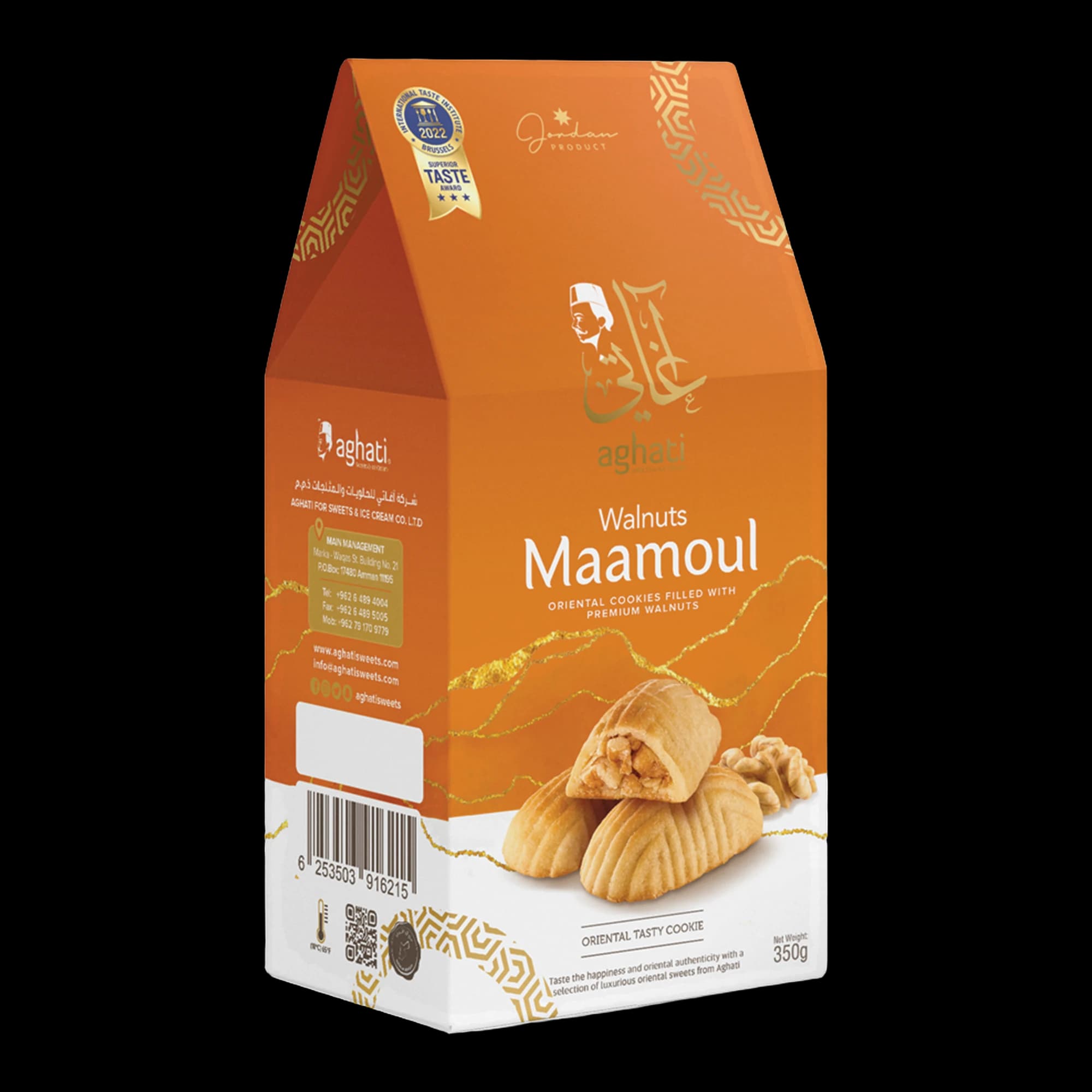 Aghati Mamoul with Walnut – Fancy Box
