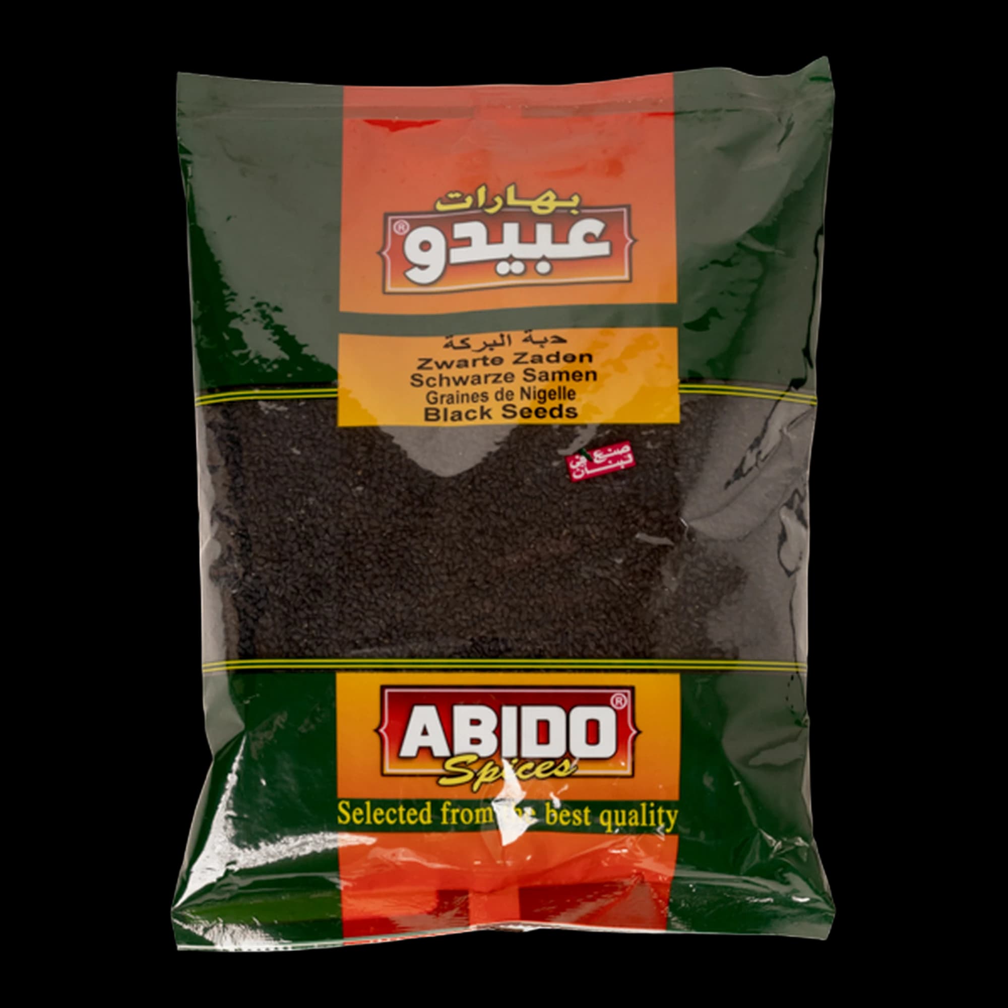 Abido Black Cumin Seeds (Nigella Sativa)
