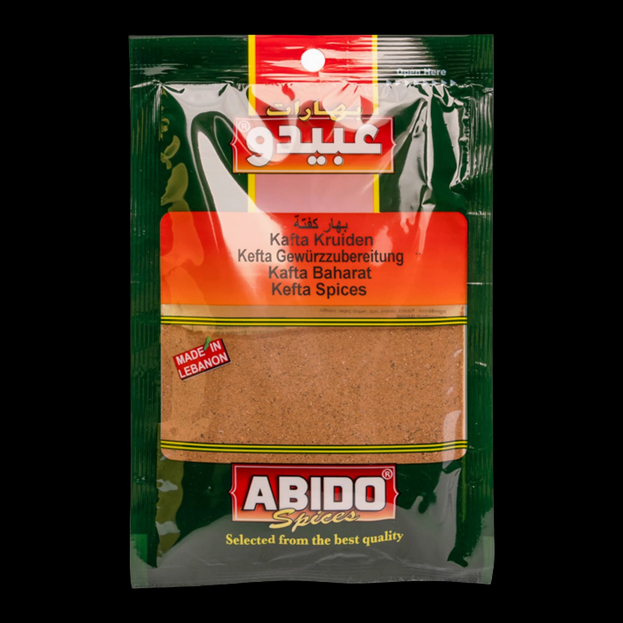 Abido Kefta Spice Mix