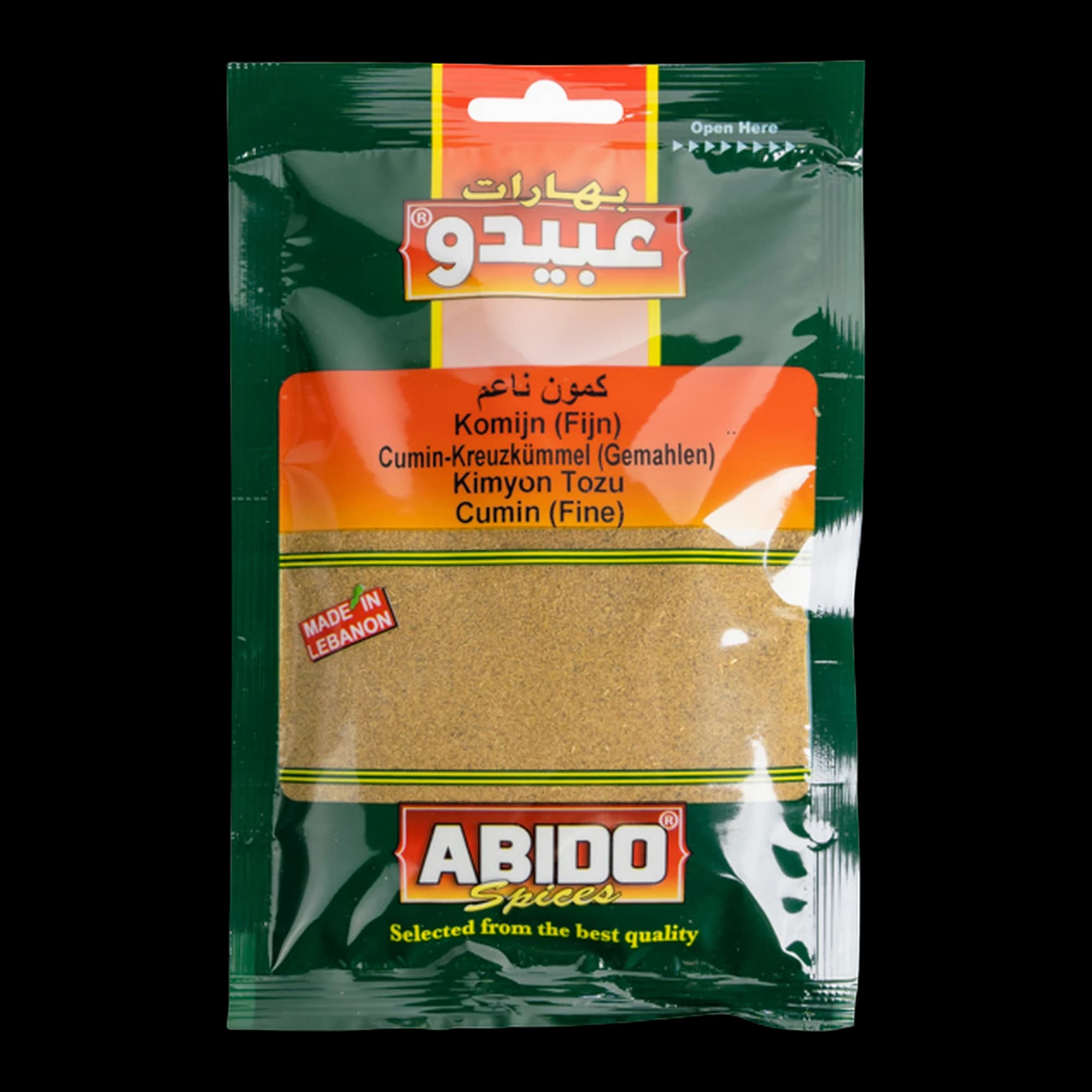 Abido Ground Cumin