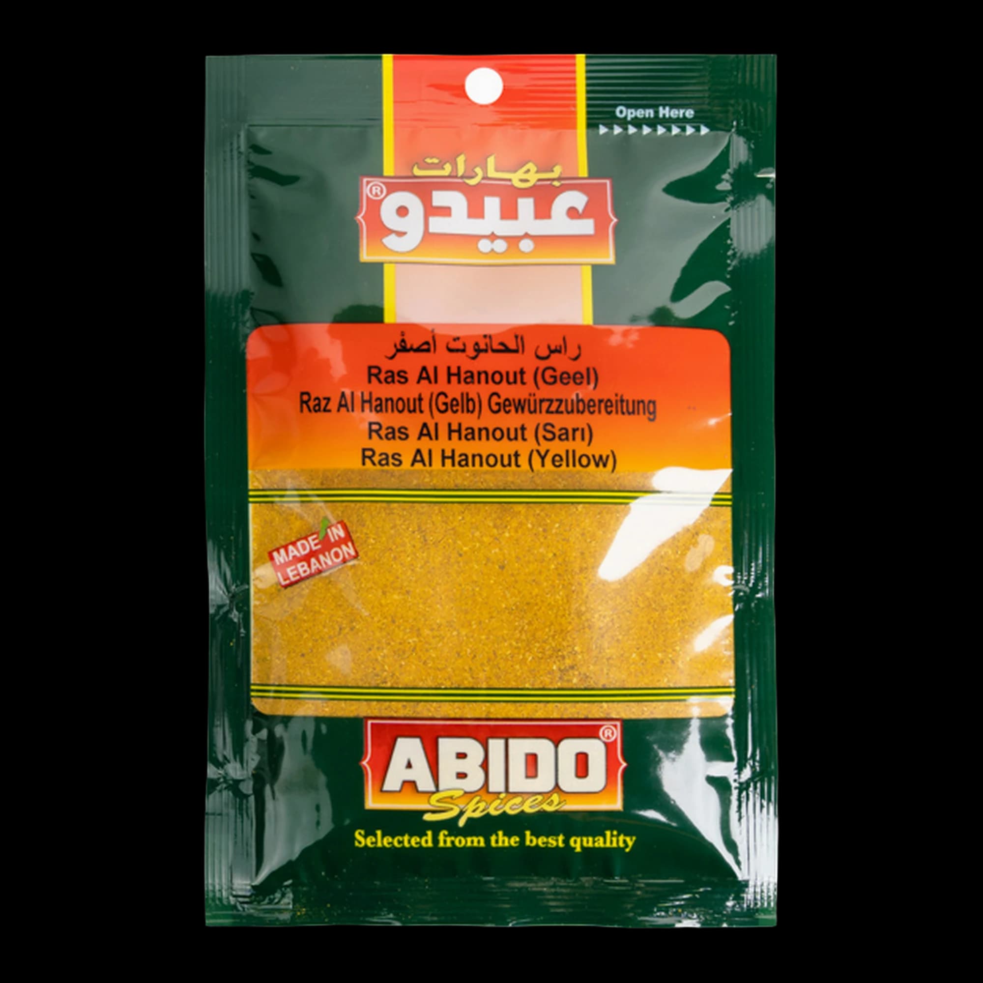 Mix de Condimente Ras el Hanout Galben Abido