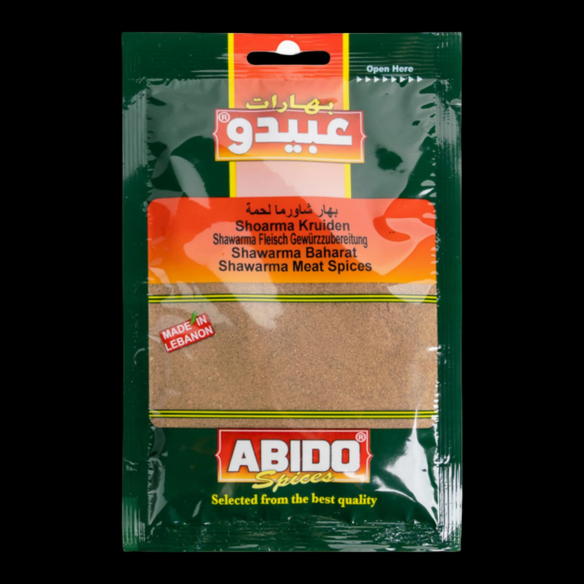 Mix de condimente pentru shawarma Abido