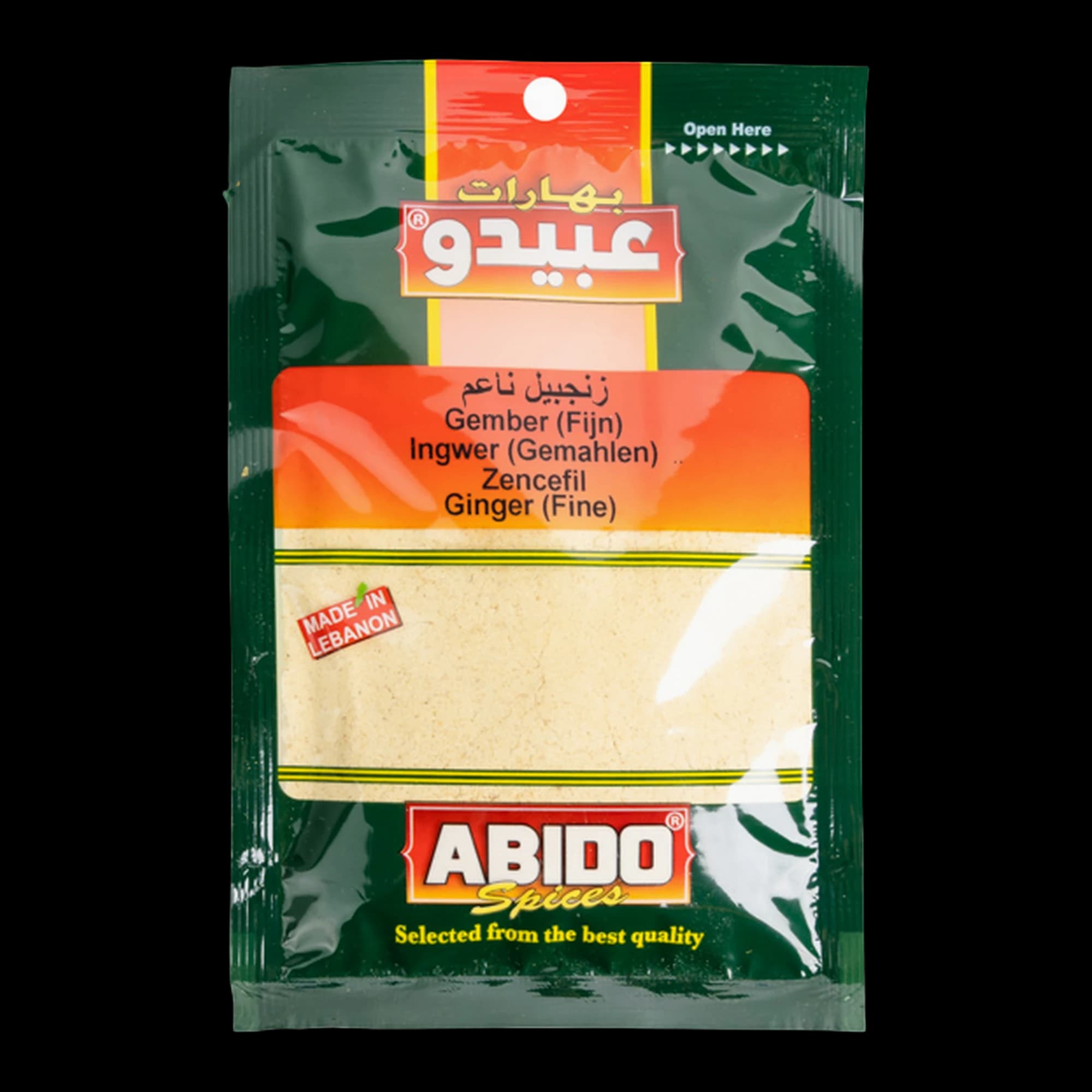 زنجبيل مطحون عبيدو