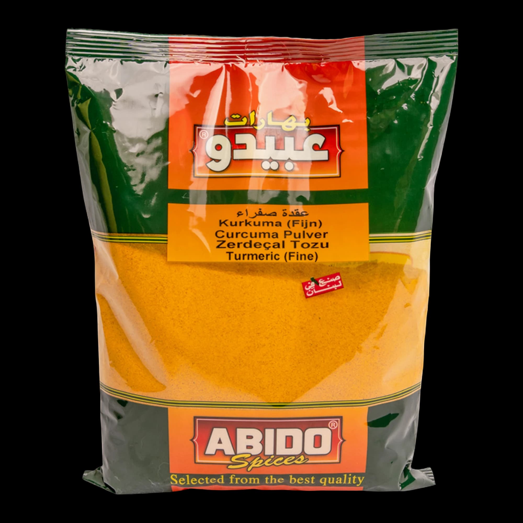 كركم مطحون عبيدو