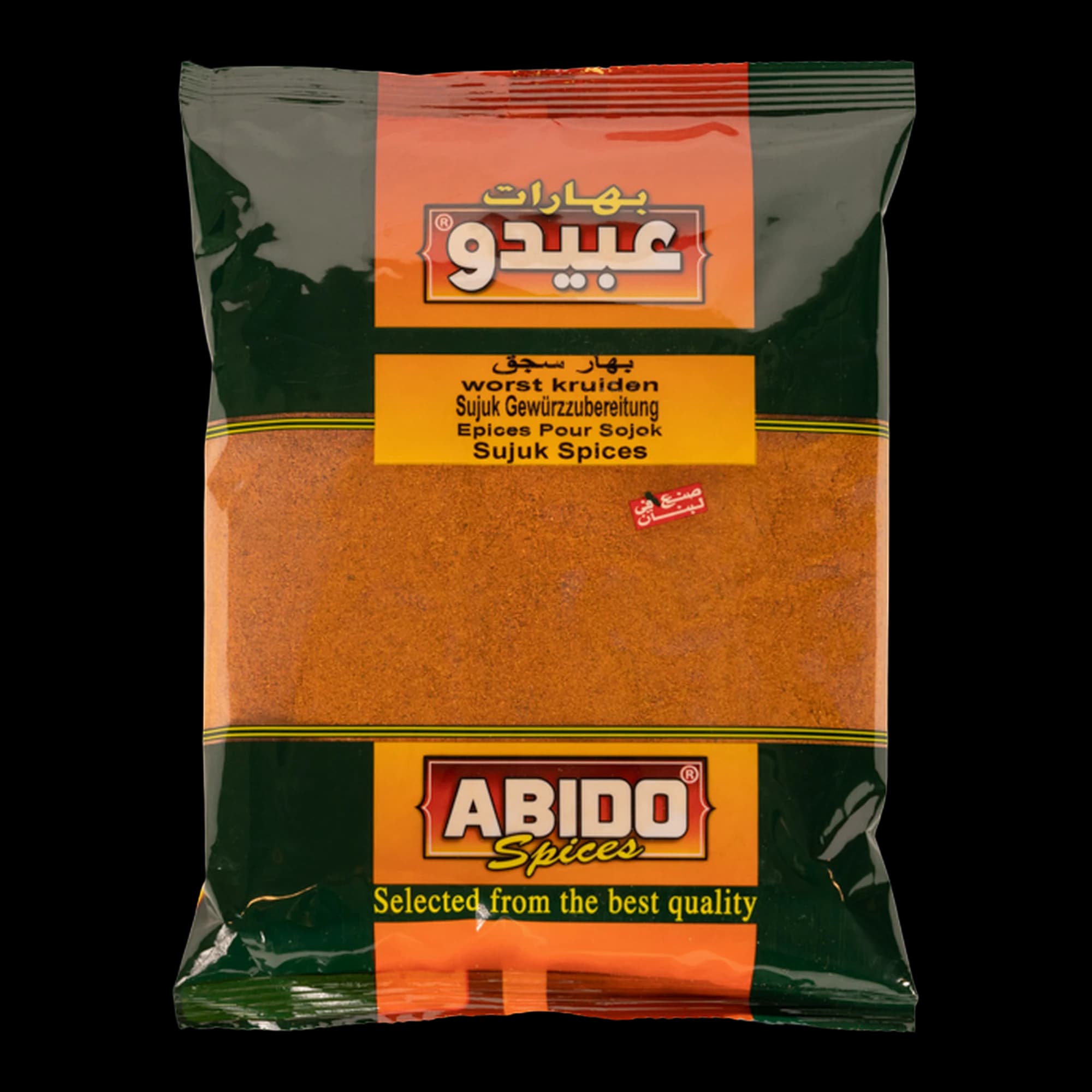 Abido Sujuk Spice Mix