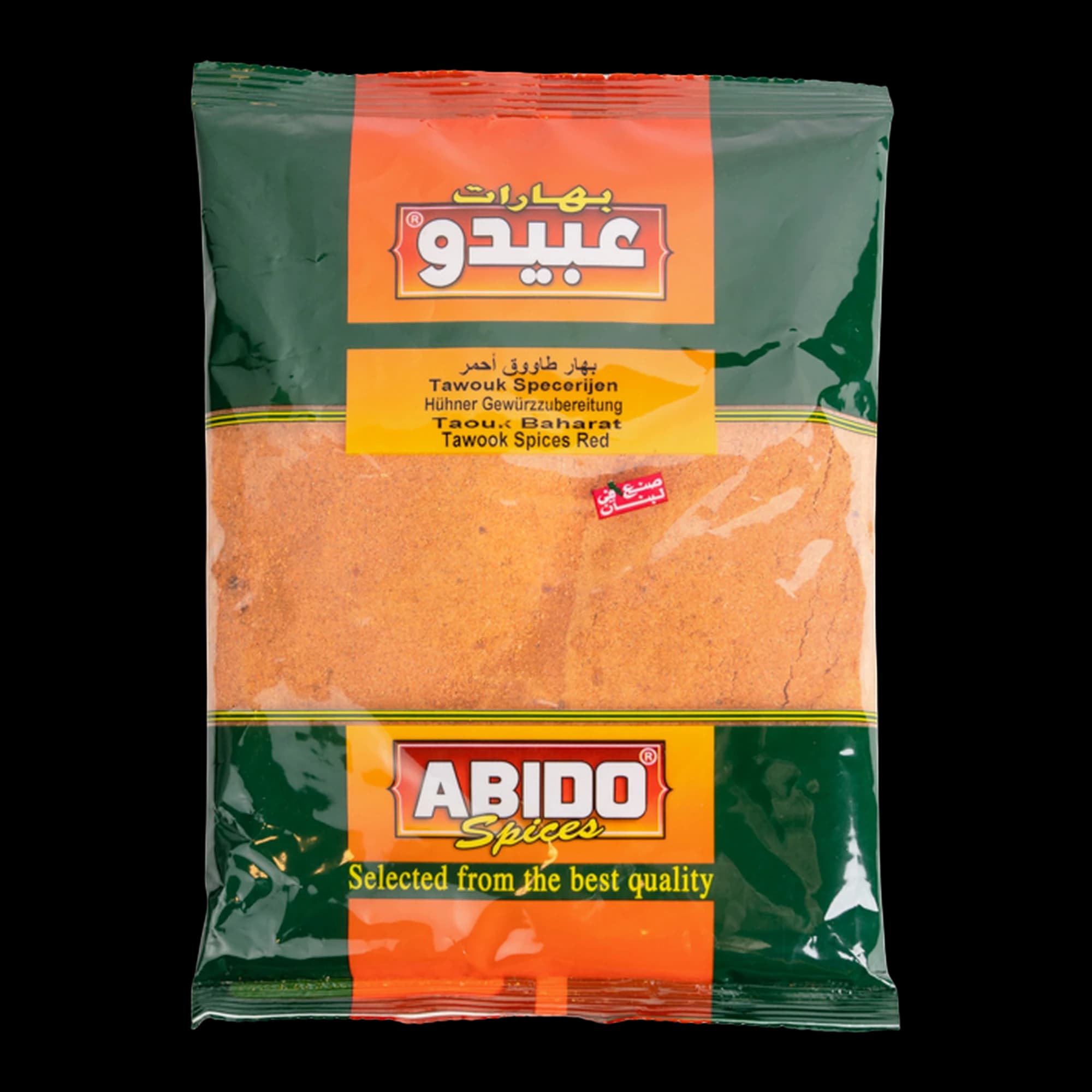 Mix de condimente roșii pentru tawook Abido