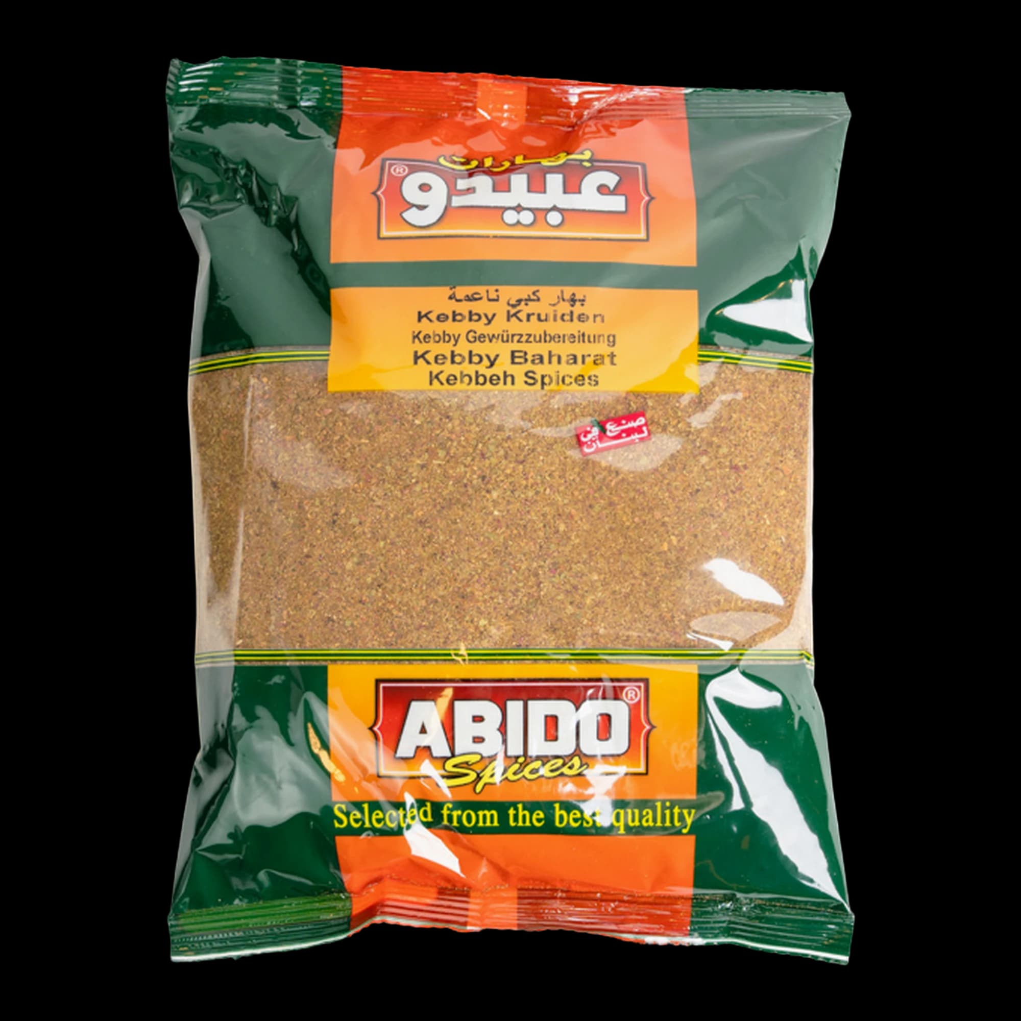 Abido Kebbeh Spice Mix