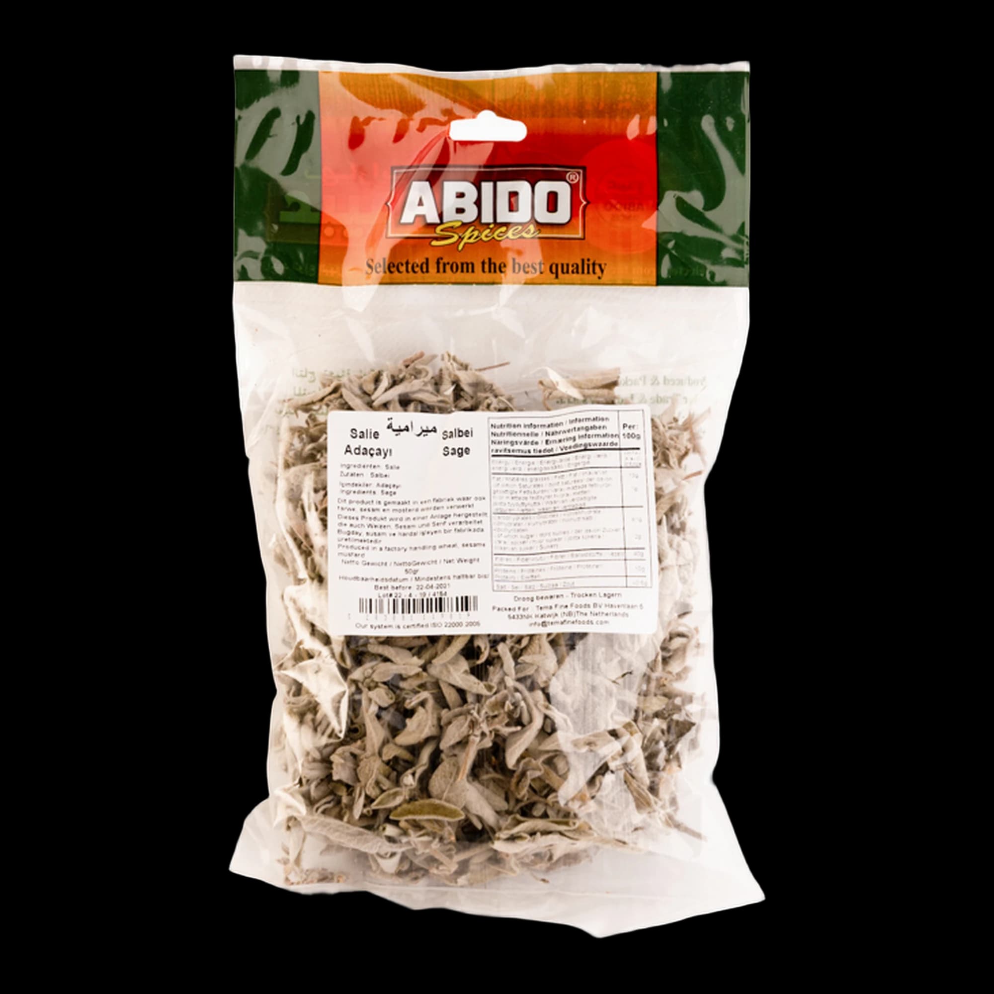 مريمية مطحونة عبيدو