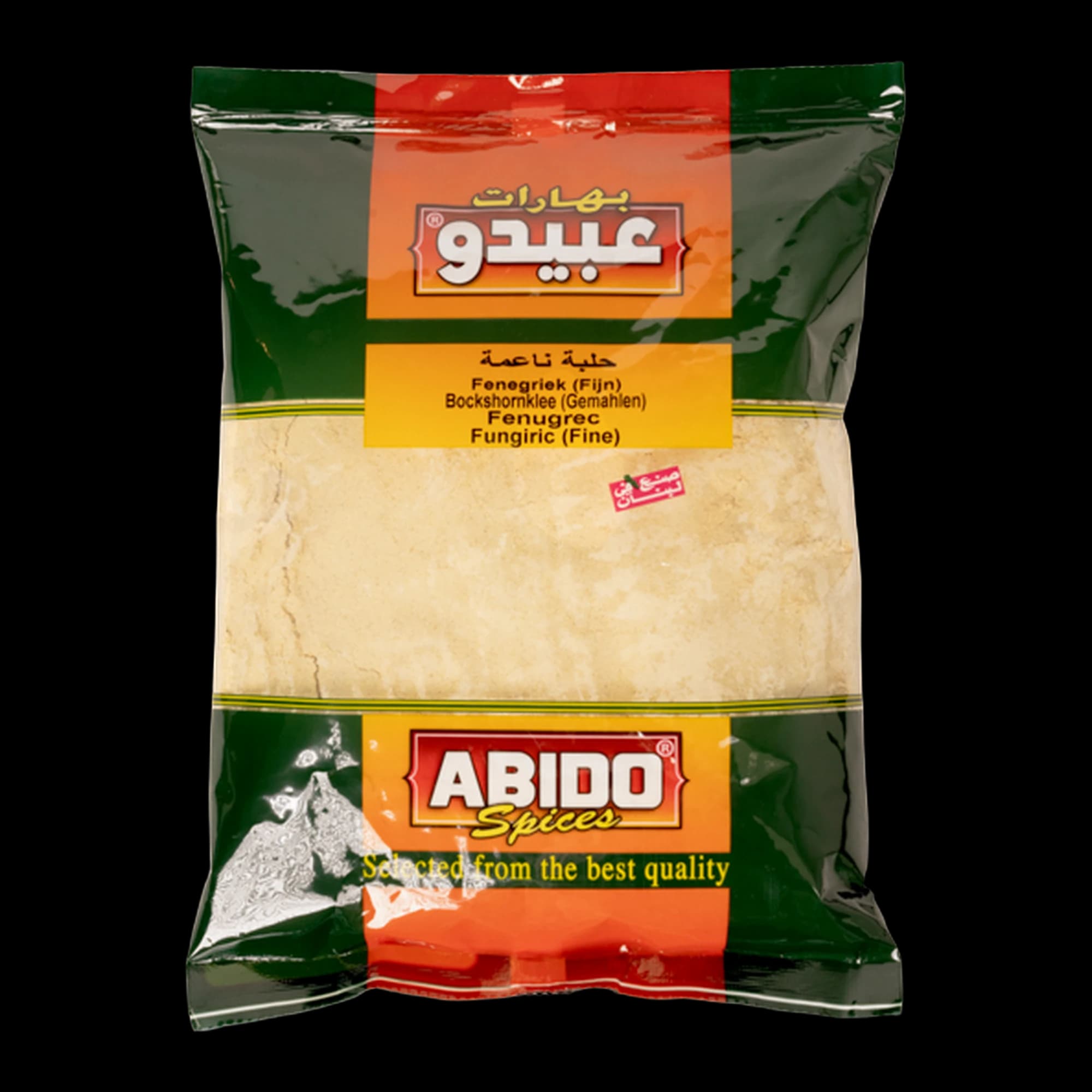 Abido Ground Fenugreek (Helba)