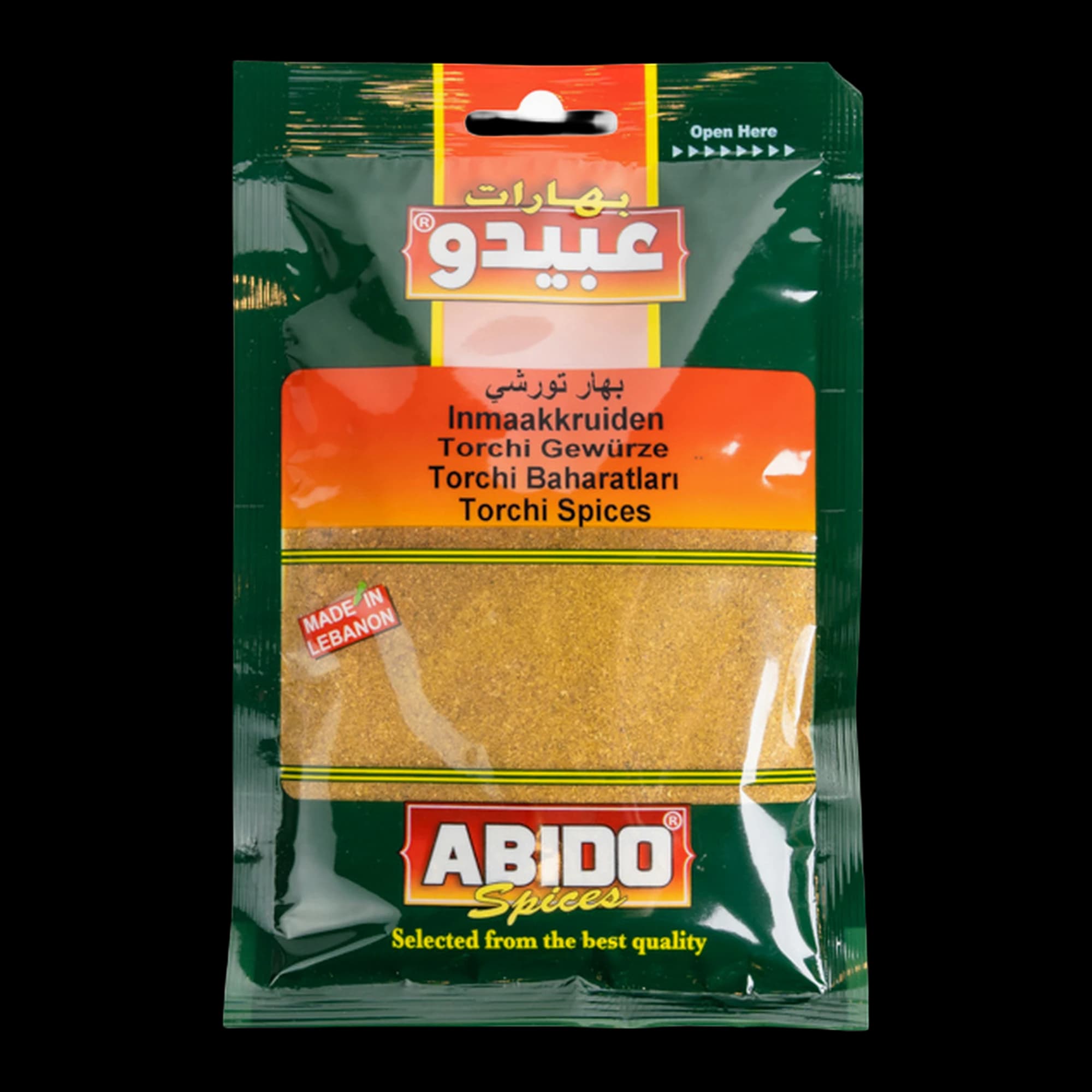 خلطة بهارات طرشي عبيدو