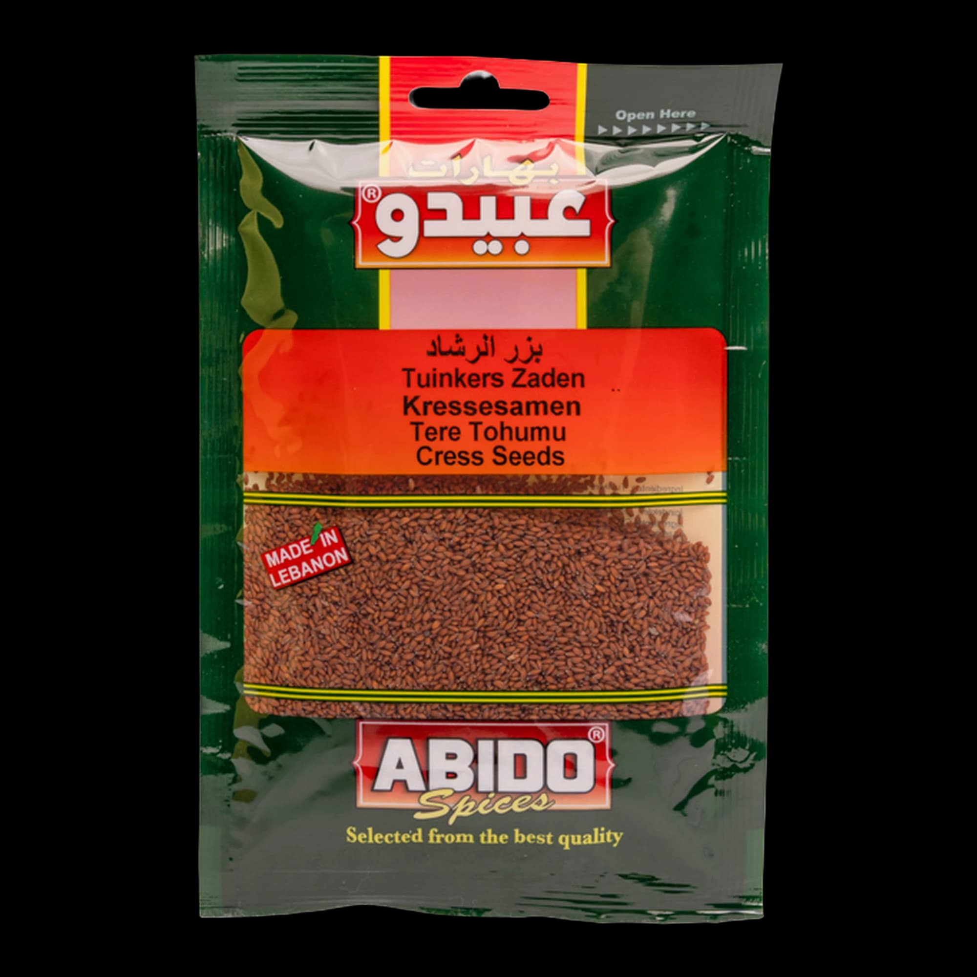 Abido Garden Cress Seeds (Rashad)