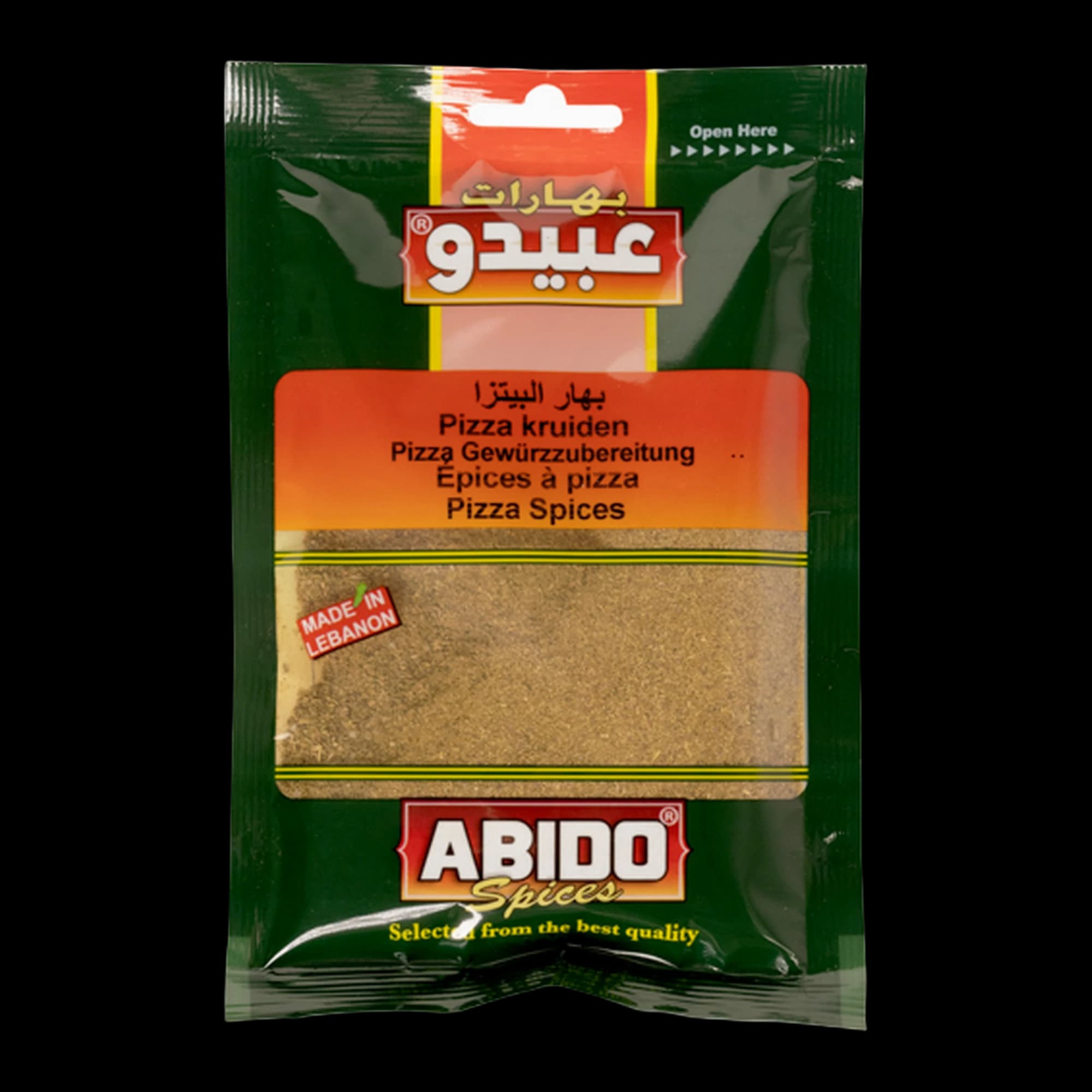خلطة بهارات البيتزا عبيدو