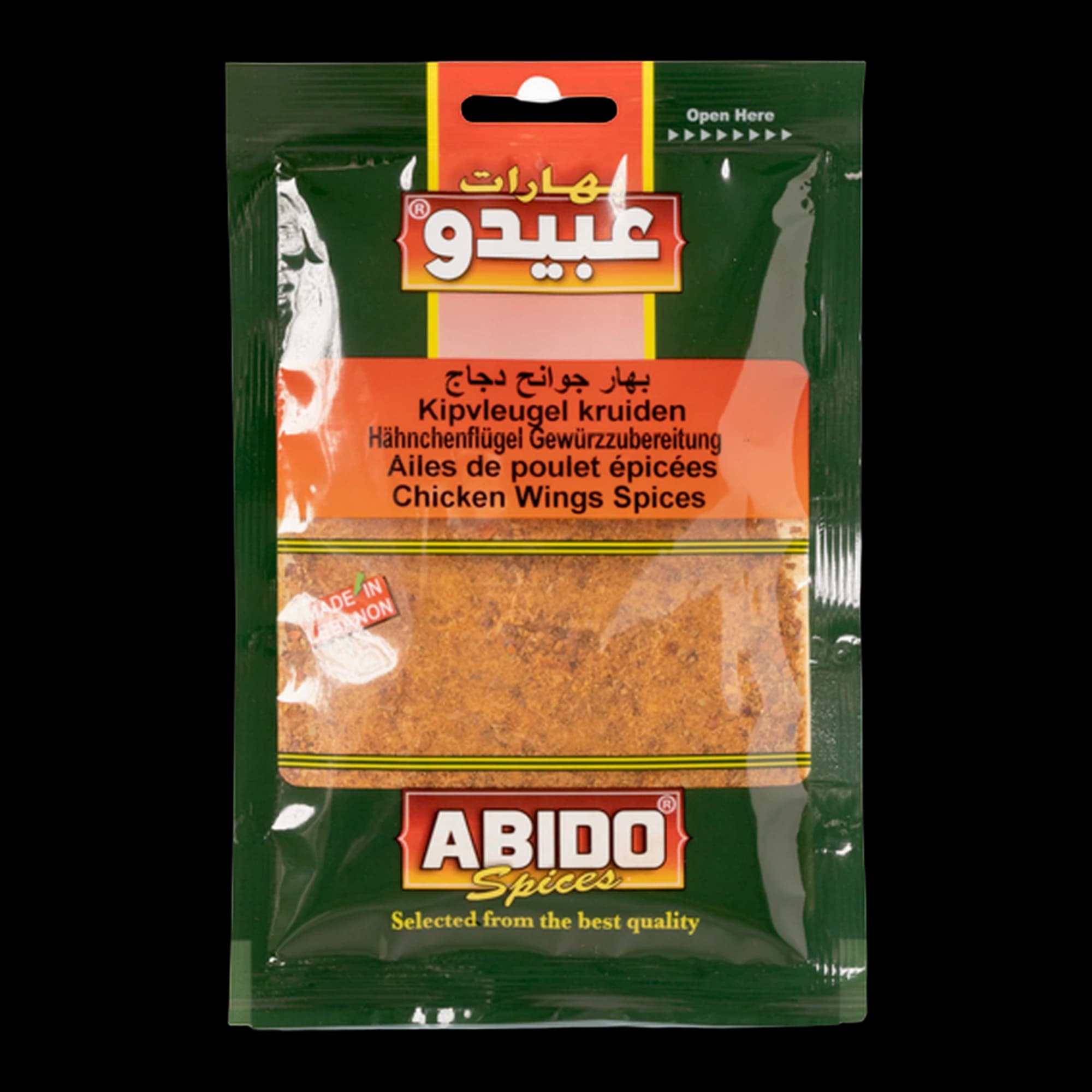 Abido Chicken Wings Spice Mix