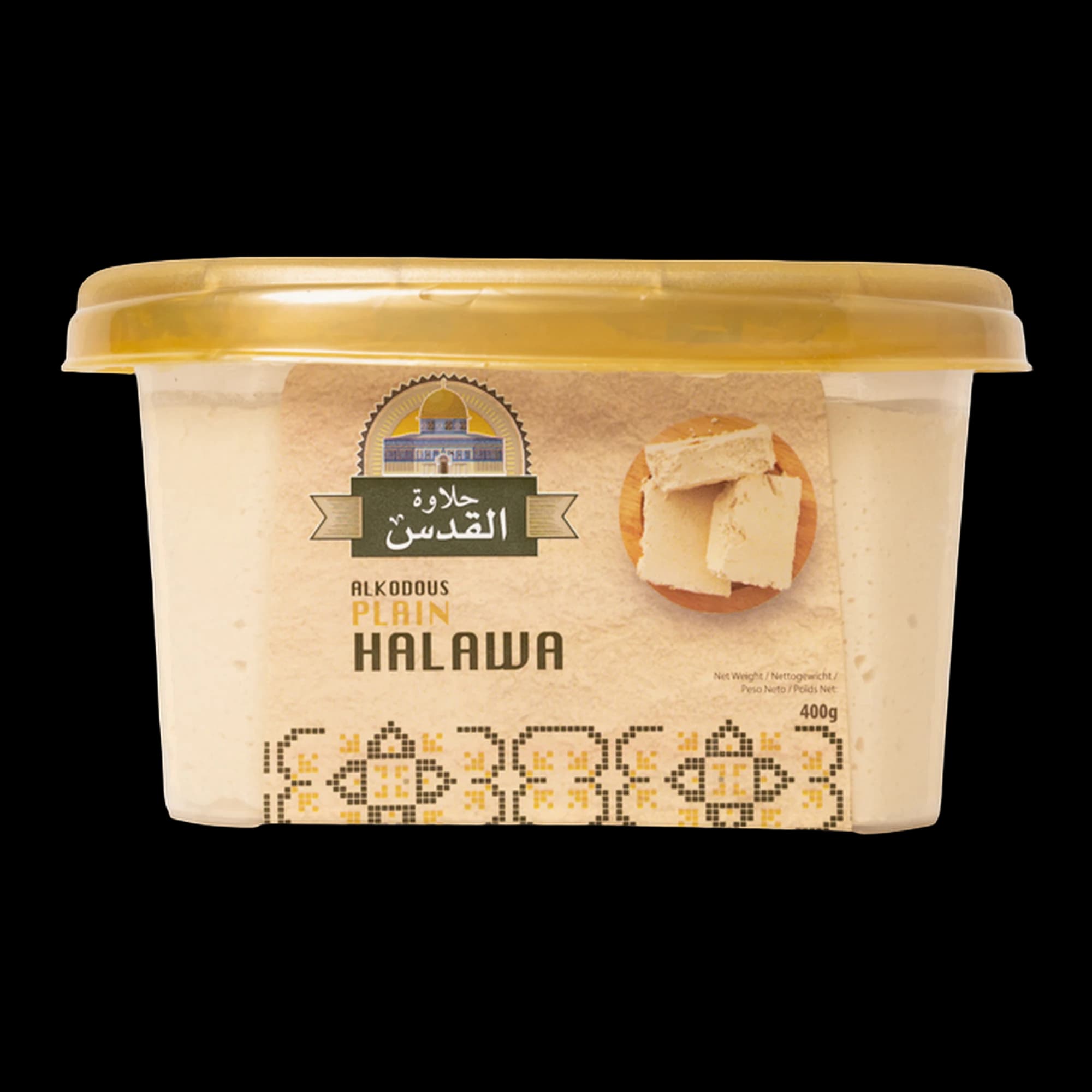 حلاوة طحينية بالفانيليا من القدوس