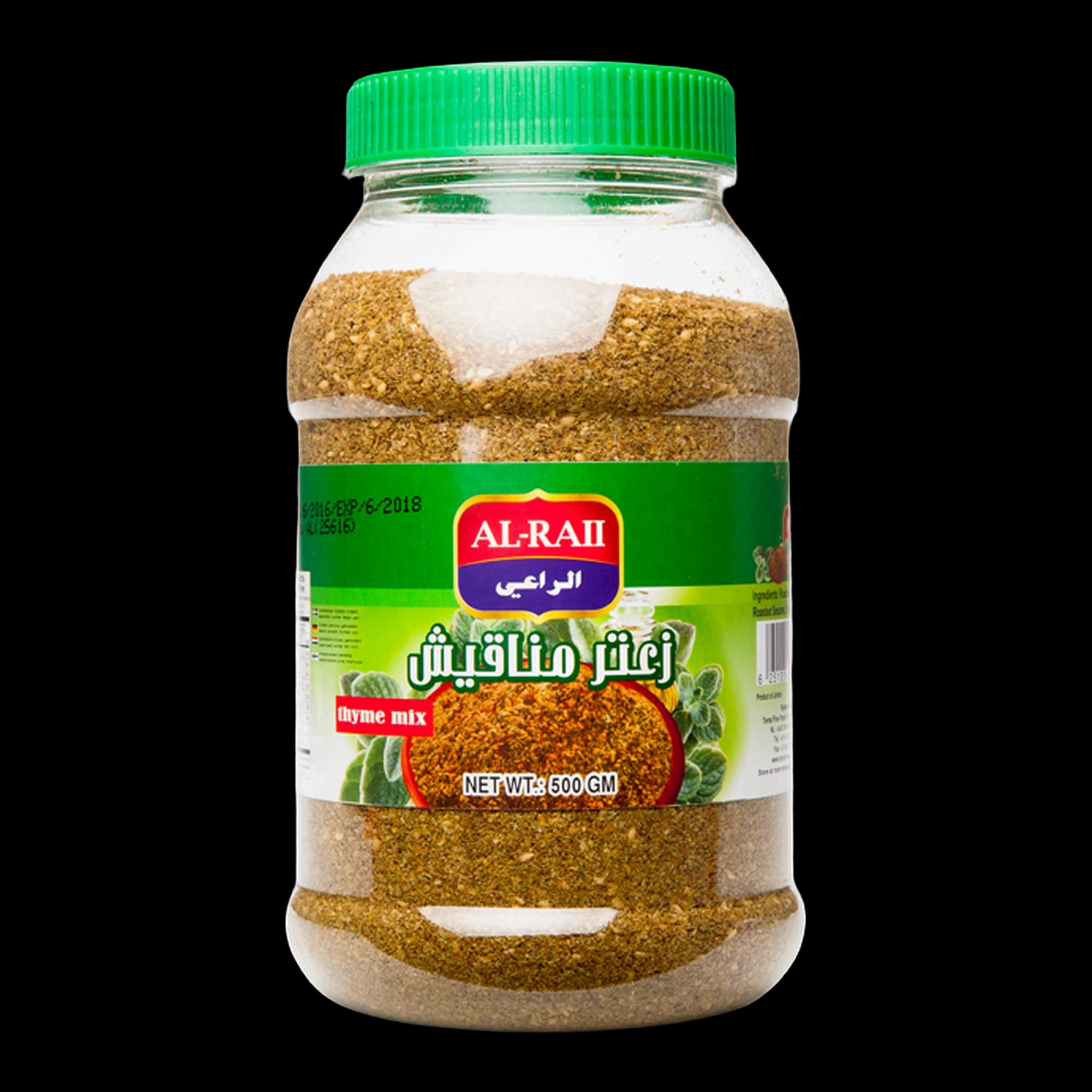 Al Raii Amestec Za'atar pentru Manakish