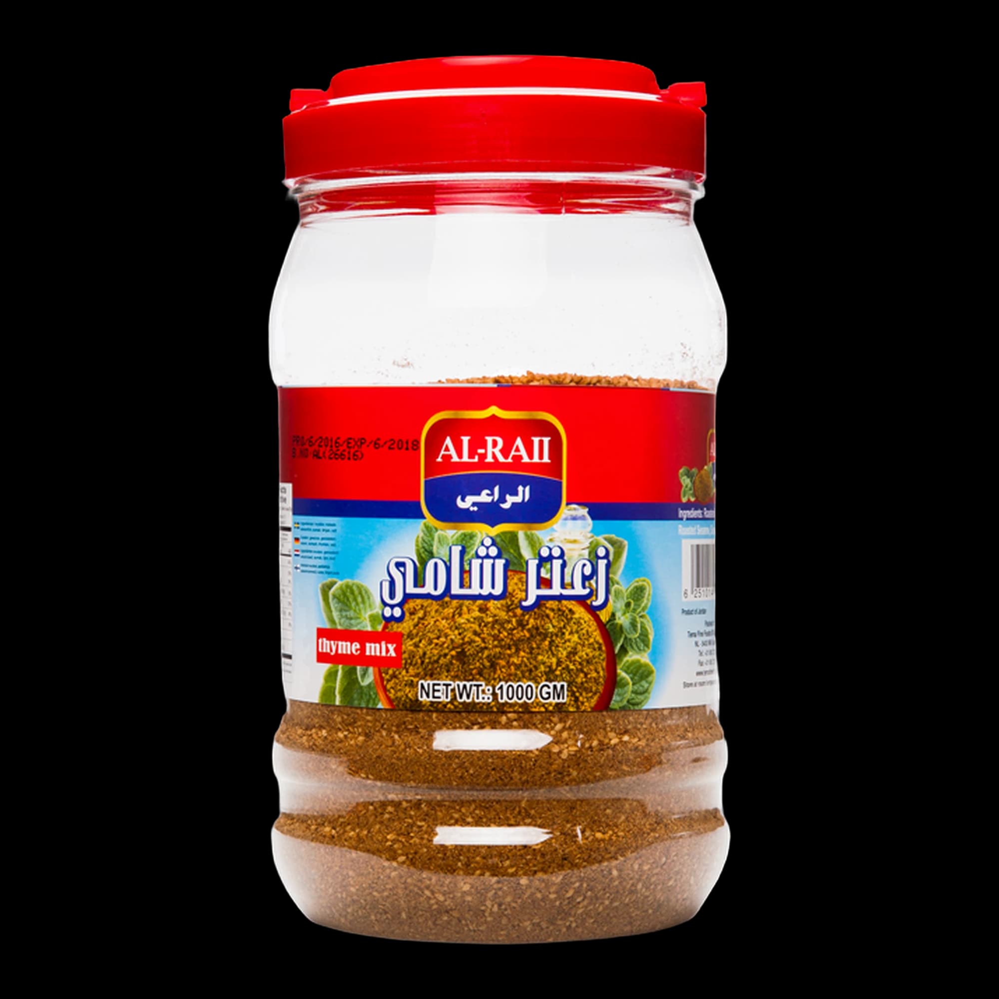 خلطة الزعتر الشامي من الراعي